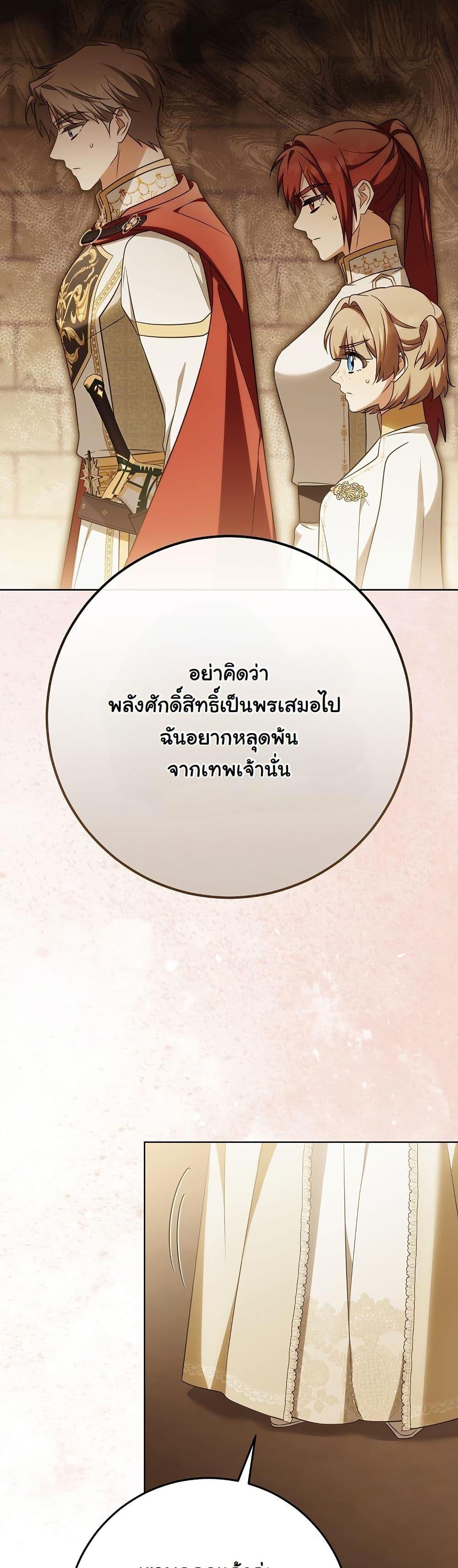 Manga-lc-com อ่านมังงะ อ่านการ์ตูน ออนไลน์ ฟรี I Will Buy Divine Power With Money! ตอนที่ 1 2 3 4 5 6 7 8 9 10 11 12 13 14 ฟรี ไม่มีโฆษณา Manga-lc - อ่าน มังงะ อ่าน การ์ตูน ออนไลน์ อ่านมังงะ ฟรี