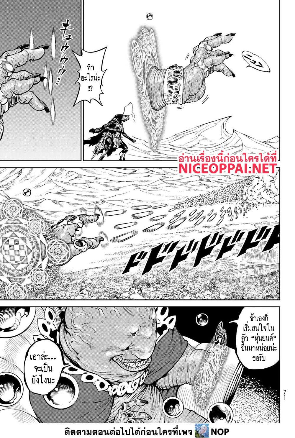 Manga-lc-com อ่านมังงะ อ่านการ์ตูน ออนไลน์ ฟรี Versus ตอนที่ 1 2 3 4 5 6 7 8 9 10 11 12 13 14 ฟรี ไม่มีโฆษณา Manga-lc - อ่าน มังงะ อ่าน การ์ตูน ออนไลน์ อ่านมังงะ ฟรี