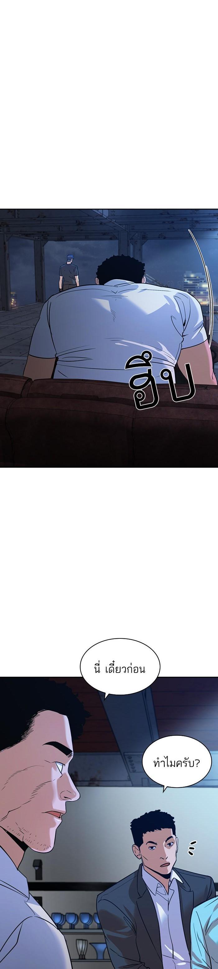 Manga-lc-com อ่านมังงะ อ่านการ์ตูน ออนไลน์ ฟรี The World Is Money and Power กลโกงโลกพนัน ตอนที่ 1 2 3 4 5 6 7 8 9 10 11 12 13 14 ฟรี ไม่มีโฆษณา Manga-lc - อ่าน มังงะ อ่าน การ์ตูน ออนไลน์ อ่านมังงะ ฟรี
