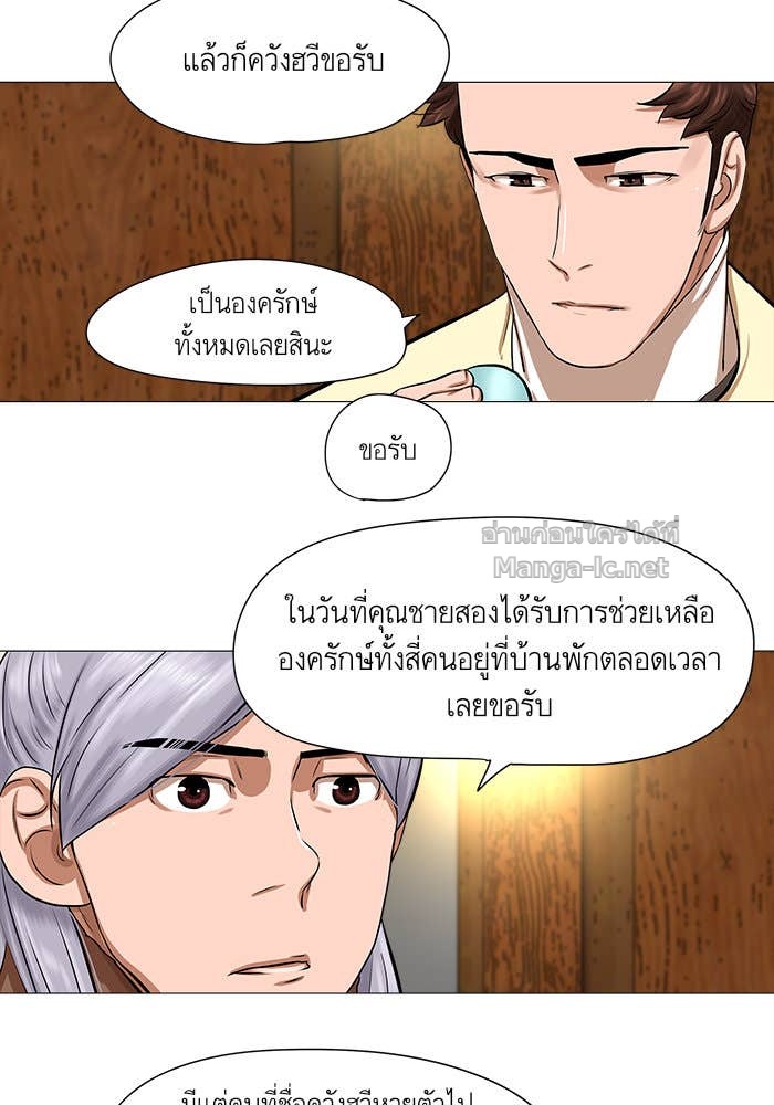 Doujin-Lc- อ่าน โดจิน มังฮวา เกาหลี ญี่ปุ่น จีน แปลไทย องครักษ์แห่งอัครสกุลจาง ตอนที่ 1 2 3 4 5 6 7 8 9 10 11 12 13 14 ฟรี ไม่มีโฆษณา อ่าน โดจิน Manhwa เกาหลี ญี่ปุ่น จีน เรามีครบ คัดมาให้เน้นๆ โดจิน 18+ รับประกันความฟินโดย Doujin Lc
