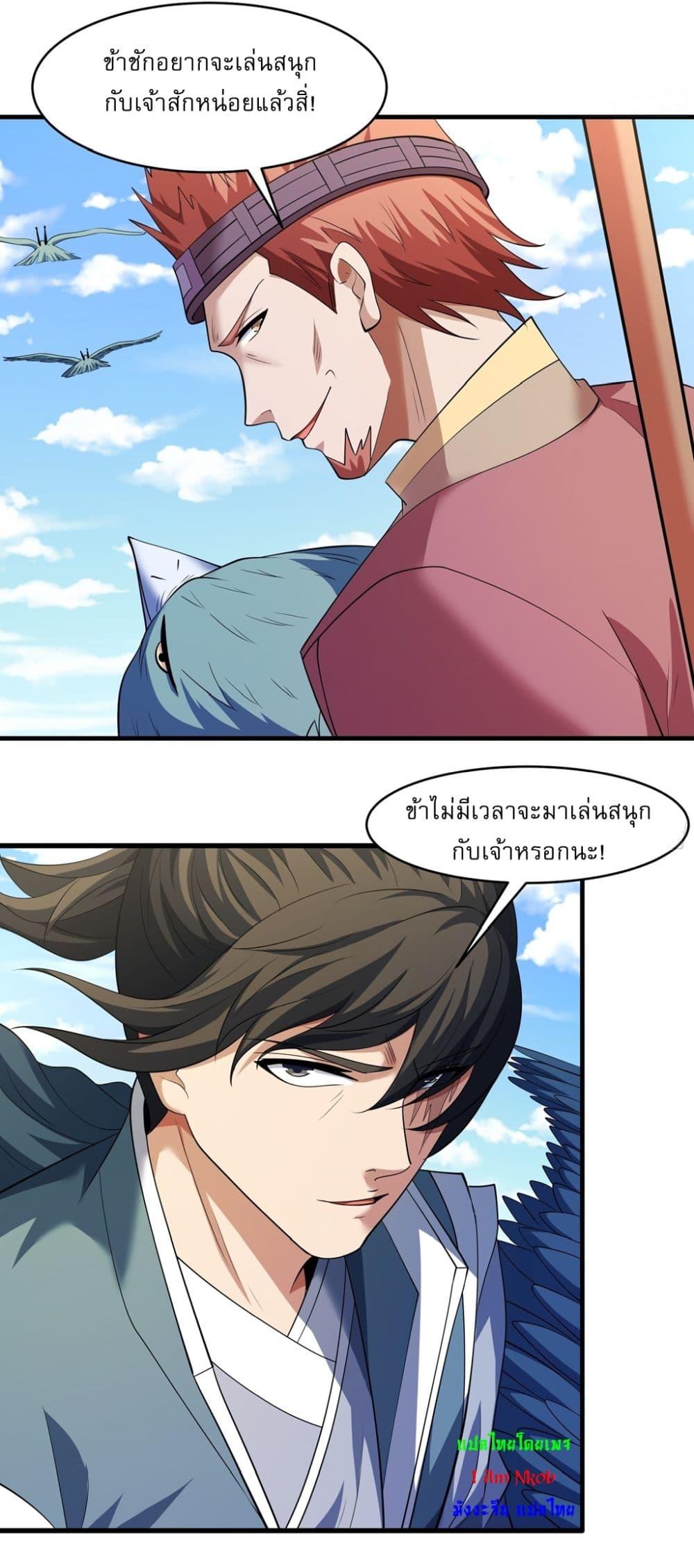 Manga-lc-com อ่านมังงะ อ่านการ์ตูน ออนไลน์ ฟรี God of Martial Arts ตอนที่ 1 2 3 4 5 6 7 8 9 10 11 12 13 14 ฟรี ไม่มีโฆษณา Manga-lc - อ่าน มังงะ อ่าน การ์ตูน ออนไลน์ อ่านมังงะ ฟรี