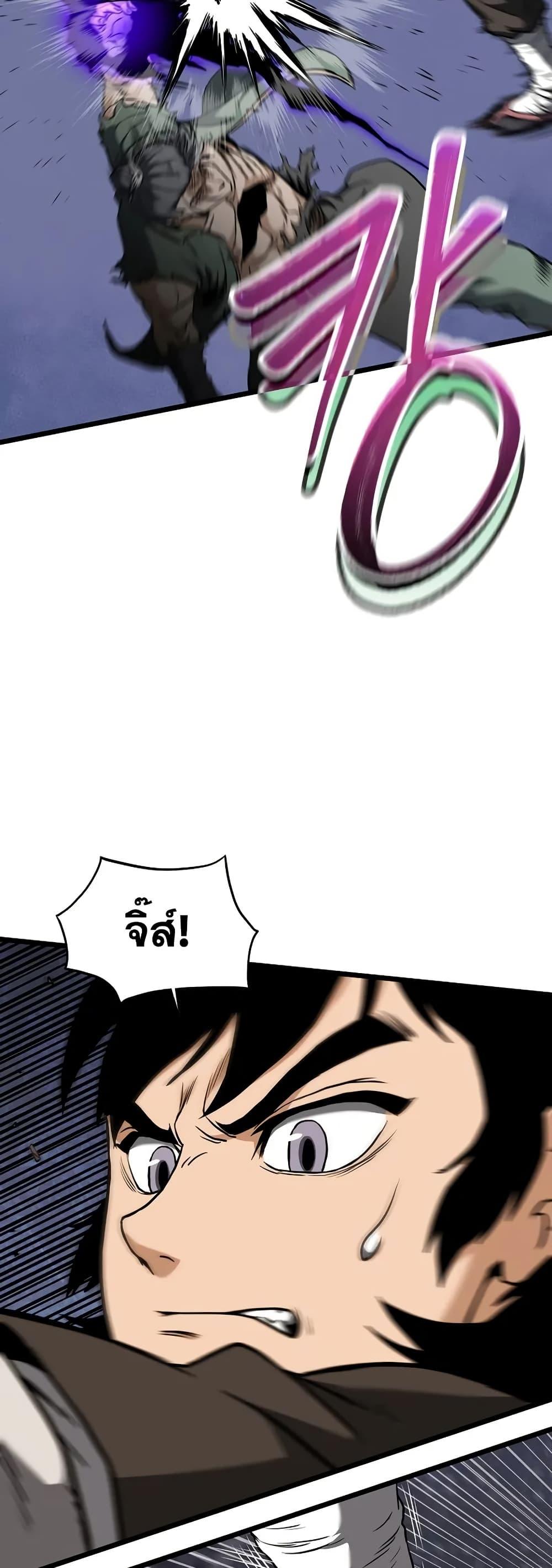 Manga-lc-com อ่านมังงะ อ่านการ์ตูน ออนไลน์ ฟรี Murim Login ตอนที่ 1 2 3 4 5 6 7 8 9 10 11 12 13 14 ฟรี ไม่มีโฆษณา Manga-lc - อ่าน มังงะ อ่าน การ์ตูน ออนไลน์ อ่านมังงะ ฟรี