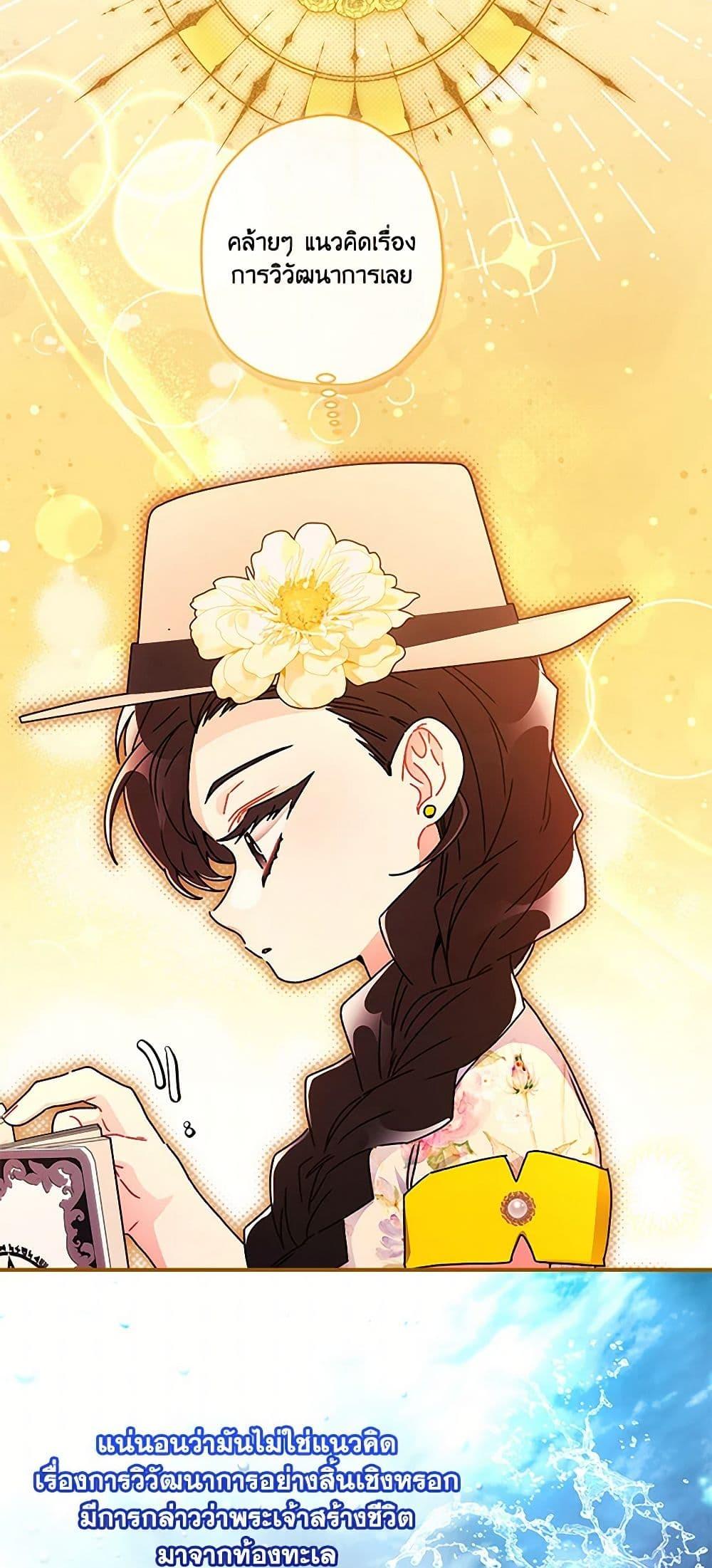 Manga-lc-com อ่านมังงะ อ่านการ์ตูน ออนไลน์ ฟรี I Became the Male Lead’s Adopted Daughter ตอนที่ 1 2 3 4 5 6 7 8 9 10 11 12 13 14 ฟรี ไม่มีโฆษณา Manga-lc - อ่าน มังงะ อ่าน การ์ตูน ออนไลน์ อ่านมังงะ ฟรี