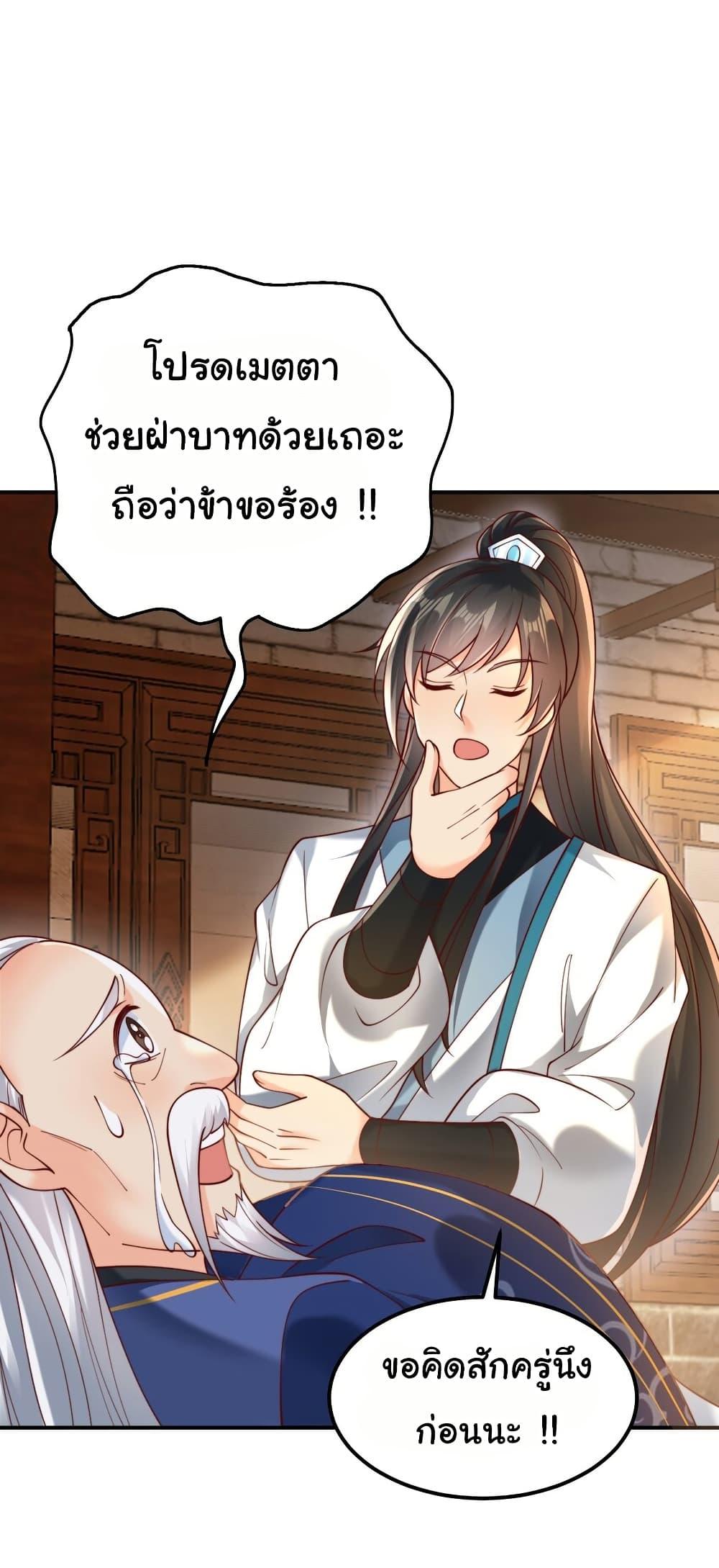 Manga-lc-com อ่านมังงะ อ่านการ์ตูน ออนไลน์ ฟรี I Really Don’t Want to Be a Fairy ตอนที่ 1 2 3 4 5 6 7 8 9 10 11 12 13 14 ฟรี ไม่มีโฆษณา Manga-lc - อ่าน มังงะ อ่าน การ์ตูน ออนไลน์ อ่านมังงะ ฟรี