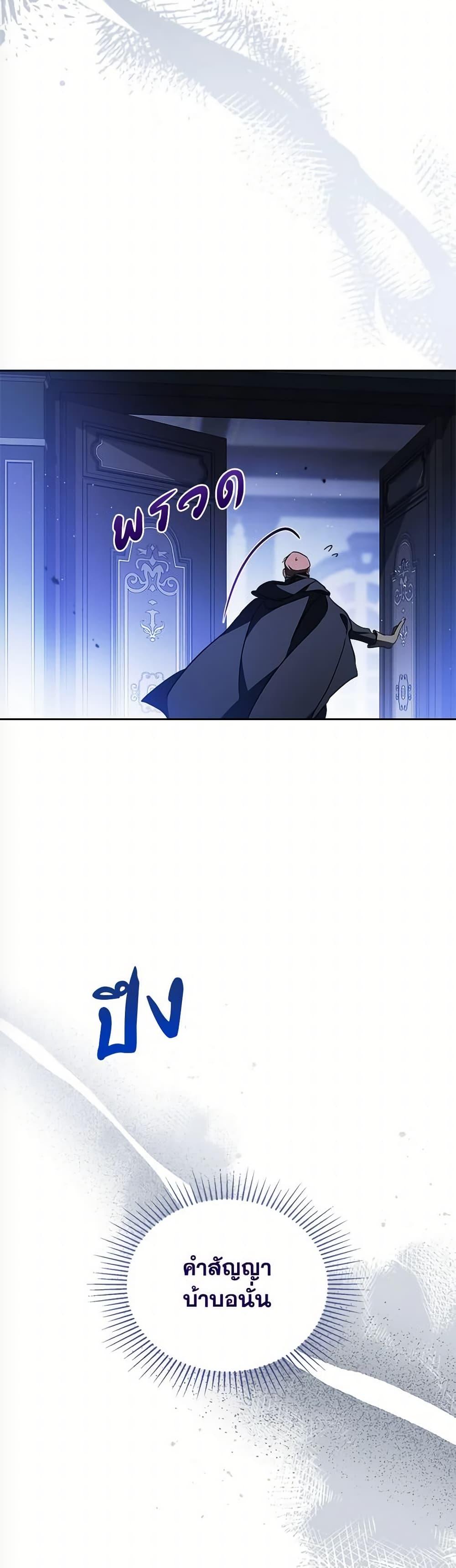 Manga-lc-com อ่านมังงะ อ่านการ์ตูน ออนไลน์ ฟรี In This Life, I Will Be the Lord ตอนที่ 1 2 3 4 5 6 7 8 9 10 11 12 13 14 ฟรี ไม่มีโฆษณา Manga-lc - อ่าน มังงะ อ่าน การ์ตูน ออนไลน์ อ่านมังงะ ฟรี