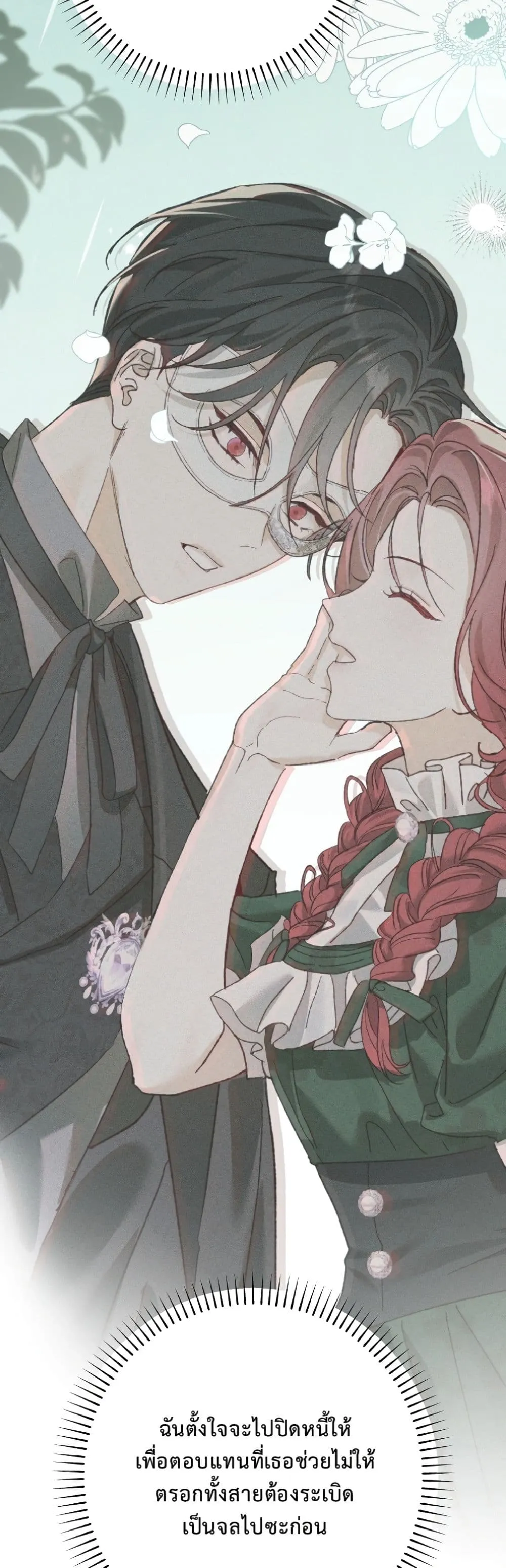 Manga-lc-com อ่านมังงะ อ่านการ์ตูน ออนไลน์ ฟรี I Faked a Pregnancy, but My Husband Returned ตอนที่ 1 2 3 4 5 6 7 8 9 10 11 12 13 14 ฟรี ไม่มีโฆษณา Manga-lc - อ่าน มังงะ อ่าน การ์ตูน ออนไลน์ อ่านมังงะ ฟรี