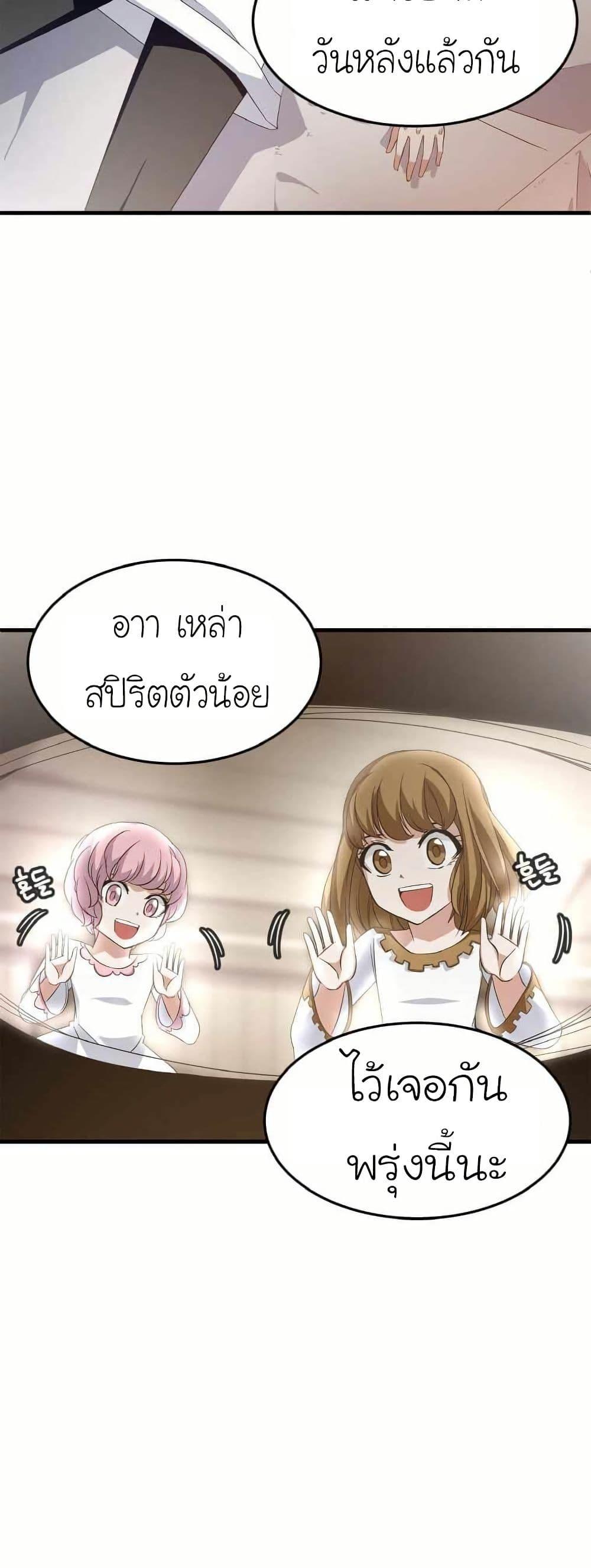 Manga-lc-com อ่านมังงะ อ่านการ์ตูน ออนไลน์ ฟรี Return of the Elemental Lord ตอนที่ 1 2 3 4 5 6 7 8 9 10 11 12 13 14 ฟรี ไม่มีโฆษณา Manga-lc - อ่าน มังงะ อ่าน การ์ตูน ออนไลน์ อ่านมังงะ ฟรี