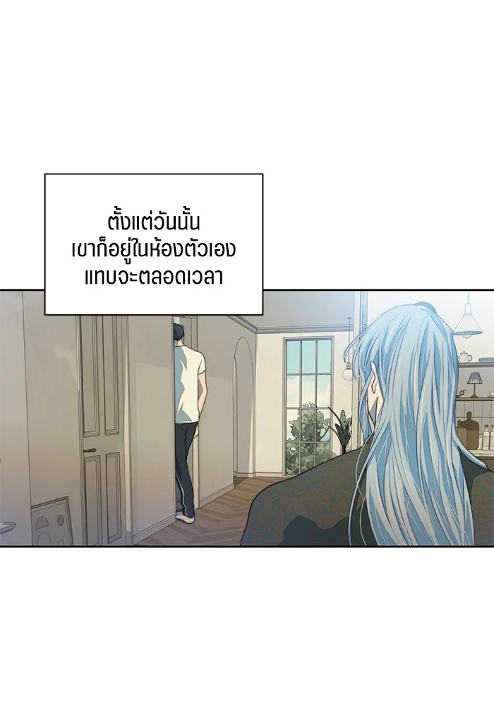 เปย์นี้เพื่อนาย My Sugar Baby ตอนที่ 65 เดือนแรก  วิกฤตใต้วงแขน รูปที่ 29