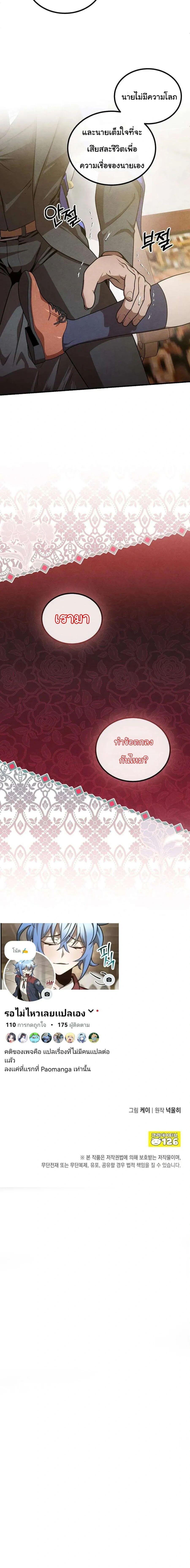 Manga-lc-com อ่านมังงะ อ่านการ์ตูน ออนไลน์ ฟรี Legendary Youngest Son of the Marquis House ตอนที่ 1 2 3 4 5 6 7 8 9 10 11 12 13 14 ฟรี ไม่มีโฆษณา Manga-lc - อ่าน มังงะ อ่าน การ์ตูน ออนไลน์ อ่านมังงะ ฟรี