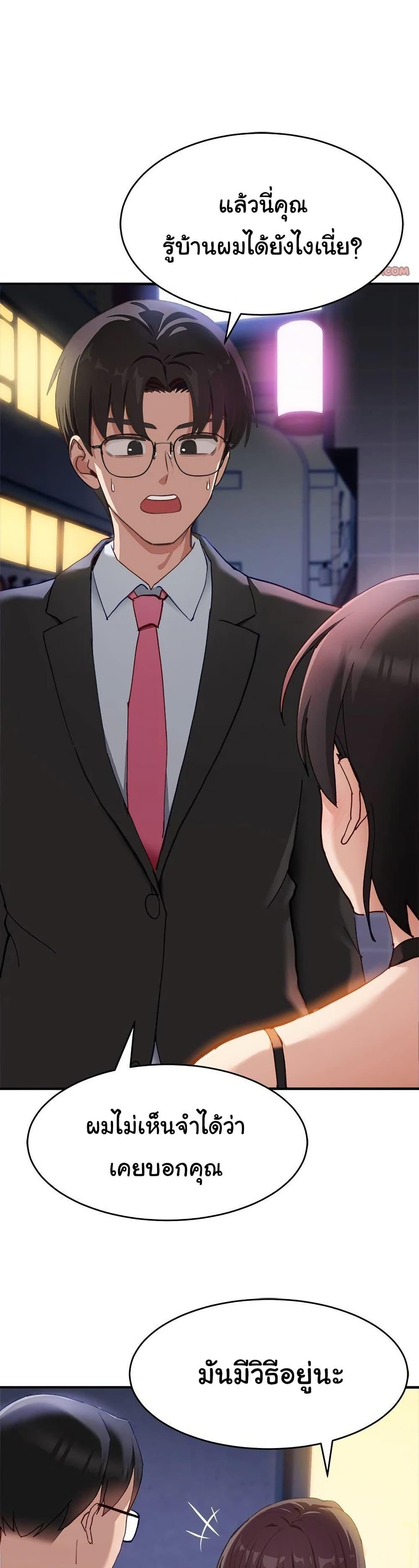 Doujin-Lc- อ่าน โดจิน มังฮวา เกาหลี ญี่ปุ่น จีน แปลไทย I Became a Dog! ตอนที่ 1 2 3 4 5 6 7 8 9 10 11 12 13 14 ฟรี ไม่มีโฆษณา อ่าน โดจิน Manhwa เกาหลี ญี่ปุ่น จีน เรามีครบ คัดมาให้เน้นๆ โดจิน 18+ รับประกันความฟินโดย  Doujin Lc