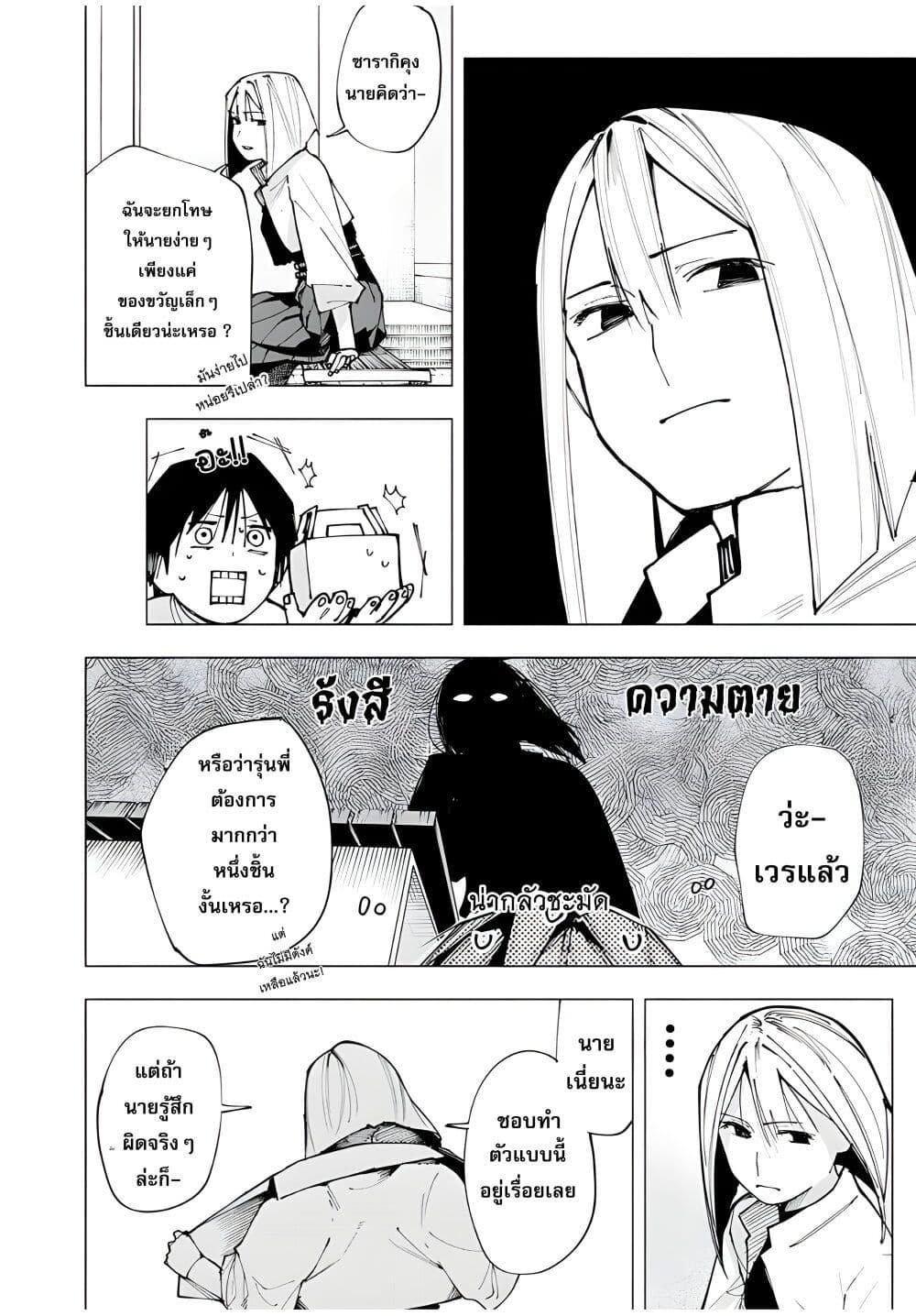 Manga-lc-com อ่านมังงะ อ่านการ์ตูน ออนไลน์ ฟรี Yane no Shita no Artemis ตอนที่ 1 2 3 4 5 6 7 8 9 10 11 12 13 14 ฟรี ไม่มีโฆษณา Manga-lc - อ่าน มังงะ อ่าน การ์ตูน ออนไลน์ อ่านมังงะ ฟรี