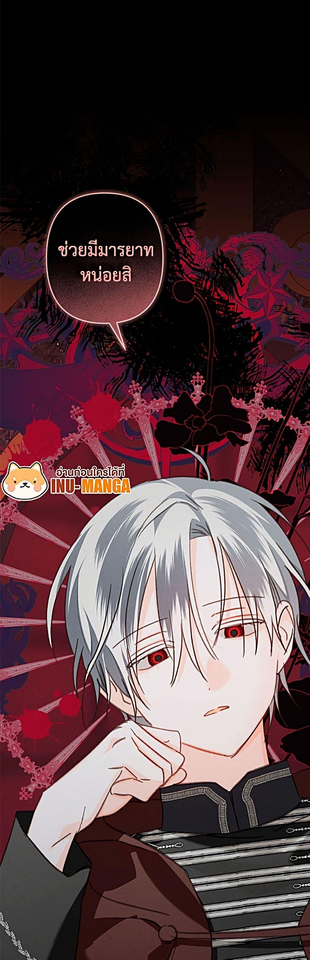 Manga-lc-com อ่านมังงะ อ่านการ์ตูน ออนไลน์ ฟรี How to Survive as a Maid in a Horror Game ตอนที่ 1 2 3 4 5 6 7 8 9 10 11 12 13 14 ฟรี ไม่มีโฆษณา Manga-lc - อ่าน มังงะ อ่าน การ์ตูน ออนไลน์ อ่านมังงะ ฟรี