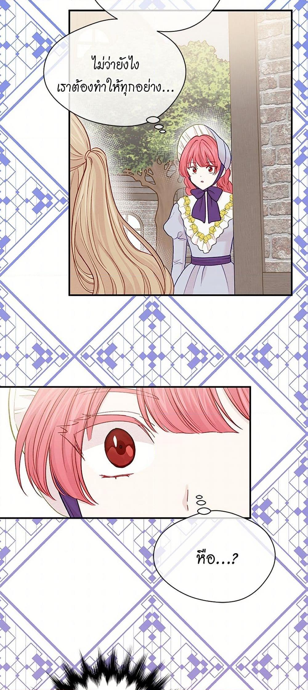 Manga-lc-com อ่านมังงะ อ่านการ์ตูน ออนไลน์ ฟรี Iris – The Lady and Her Smartphone ตอนที่ 1 2 3 4 5 6 7 8 9 10 11 12 13 14 ฟรี ไม่มีโฆษณา Manga-lc - อ่าน มังงะ อ่าน การ์ตูน ออนไลน์ อ่านมังงะ ฟรี
