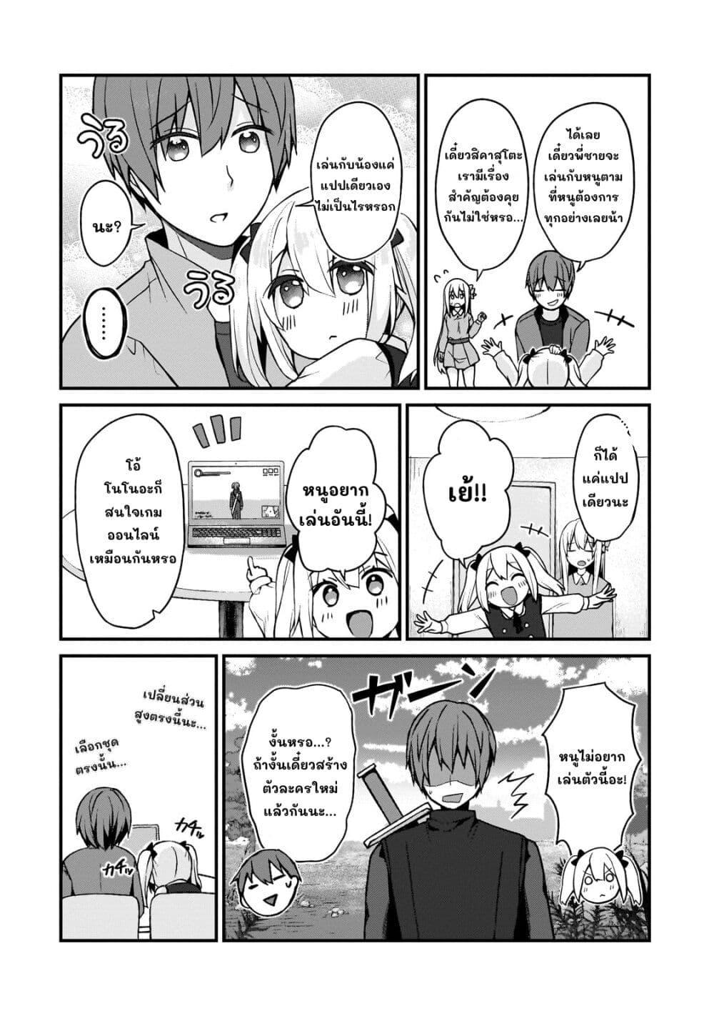 Manga-lc-com อ่านมังงะ อ่านการ์ตูน ออนไลน์ ฟรี Netoge no Yome ga Ninki Idol datta ken ~Cool-kei no kanojo wa genjitsu demo yome no tsumori de iru~ ตอนที่ 1 2 3 4 5 6 7 8 9 10 11 12 13 14 ฟรี ไม่มีโฆษณา Manga-lc - อ่าน มังงะ อ่าน การ์ตูน ออนไลน์ อ่านมังงะ ฟรี