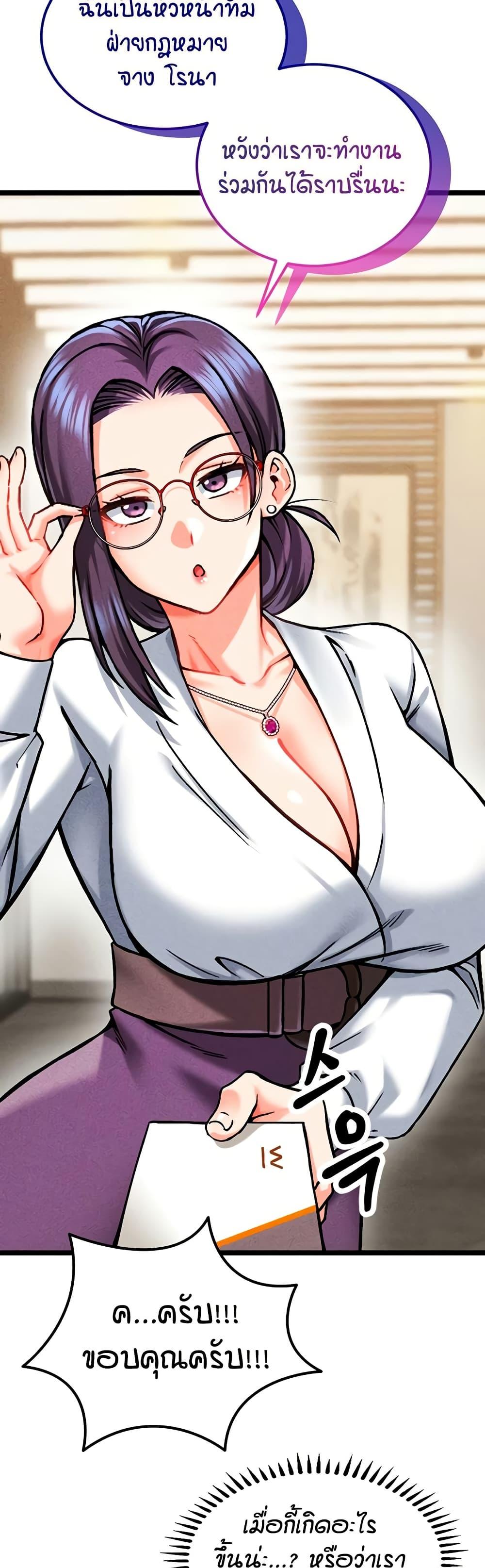 Doujin-Lc- อ่าน โดจิน มังฮวา เกาหลี ญี่ปุ่น จีน แปลไทย Wanna Join the Company ตอนที่ 1 2 3 4 5 6 7 8 9 10 11 12 13 14 ฟรี ไม่มีโฆษณา อ่าน โดจิน Manhwa เกาหลี ญี่ปุ่น จีน เรามีครบ คัดมาให้เน้นๆ โดจิน 18+ รับประกันความฟินโดย  Doujin Lc