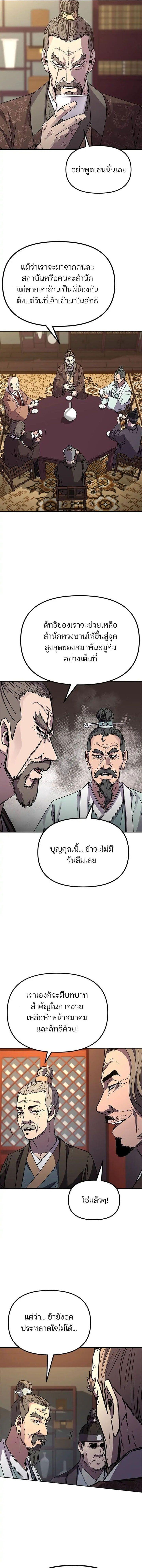 Manga-lc-com อ่านมังงะ อ่านการ์ตูน ออนไลน์ ฟรี The Reborn Ranker Chronicles ตอนที่ 1 2 3 4 5 6 7 8 9 10 11 12 13 14 ฟรี ไม่มีโฆษณา Manga-lc - อ่าน มังงะ อ่าน การ์ตูน ออนไลน์ อ่านมังงะ ฟรี