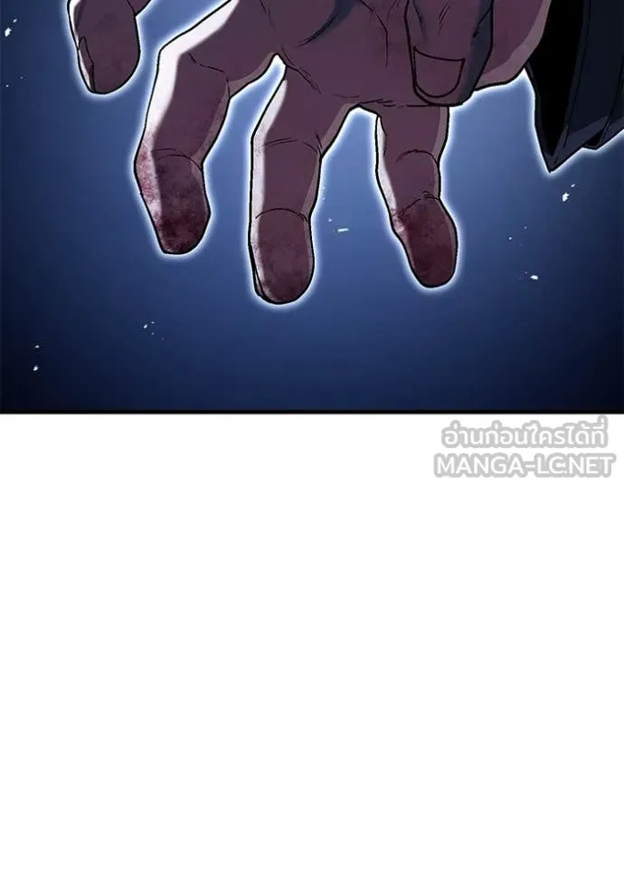 สนิมเชือดเลือดสาด ตอนที่ 55 รูปที่ 135