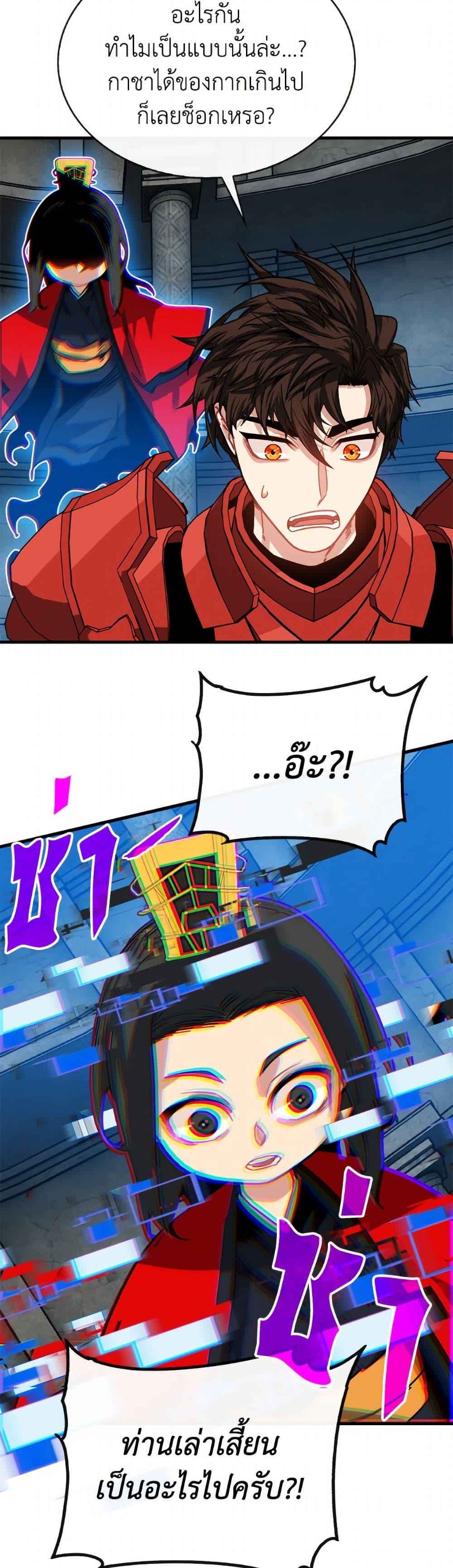 Manga-lc-com อ่านมังงะ อ่านการ์ตูน ออนไลน์ ฟรี SSS-Class Gacha Hunter ตอนที่ 1 2 3 4 5 6 7 8 9 10 11 12 13 14 ฟรี ไม่มีโฆษณา Manga-lc - อ่าน มังงะ อ่าน การ์ตูน ออนไลน์ อ่านมังงะ ฟรี