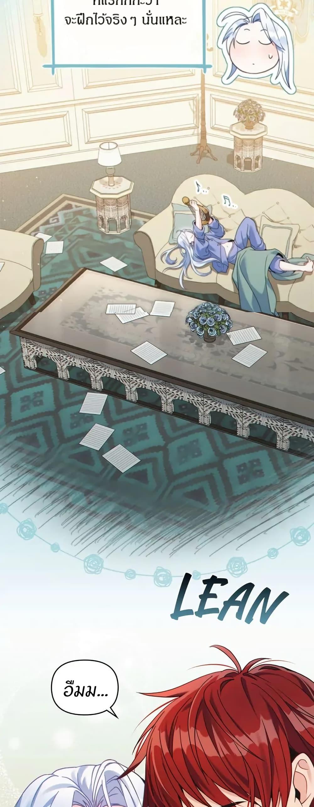 Manga-lc-com อ่านมังงะ อ่านการ์ตูน ออนไลน์ ฟรี I Can See Your Stats! ตอนที่ 1 2 3 4 5 6 7 8 9 10 11 12 13 14 ฟรี ไม่มีโฆษณา Manga-lc - อ่าน มังงะ อ่าน การ์ตูน ออนไลน์ อ่านมังงะ ฟรี