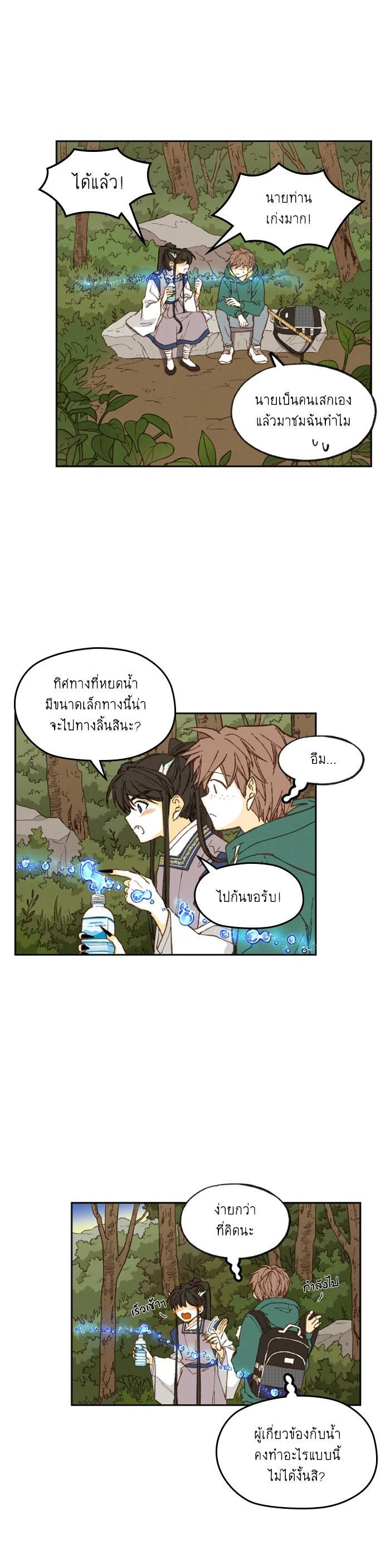 Manga-lc-com อ่านมังงะ อ่านการ์ตูน ออนไลน์ ฟรี How to Become a Dragon ตอนที่ 1 2 3 4 5 6 7 8 9 10 11 12 13 14 ฟรี ไม่มีโฆษณา Manga-lc - อ่าน มังงะ อ่าน การ์ตูน ออนไลน์ อ่านมังงะ ฟรี
