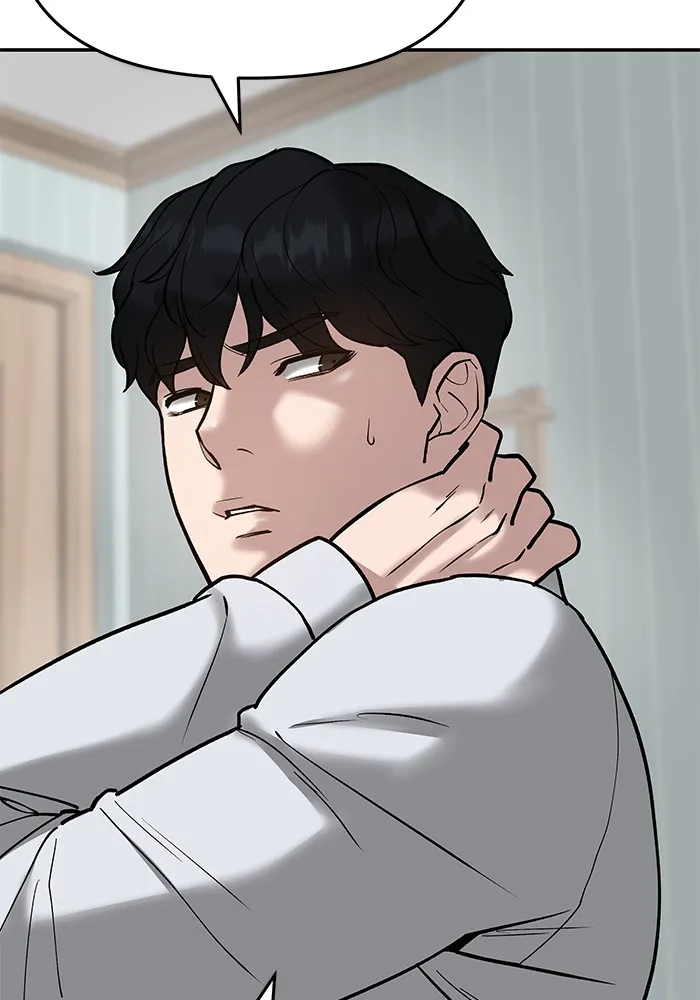 เลวฟาดเลว ตอนที่ 55 รูปที่ 194