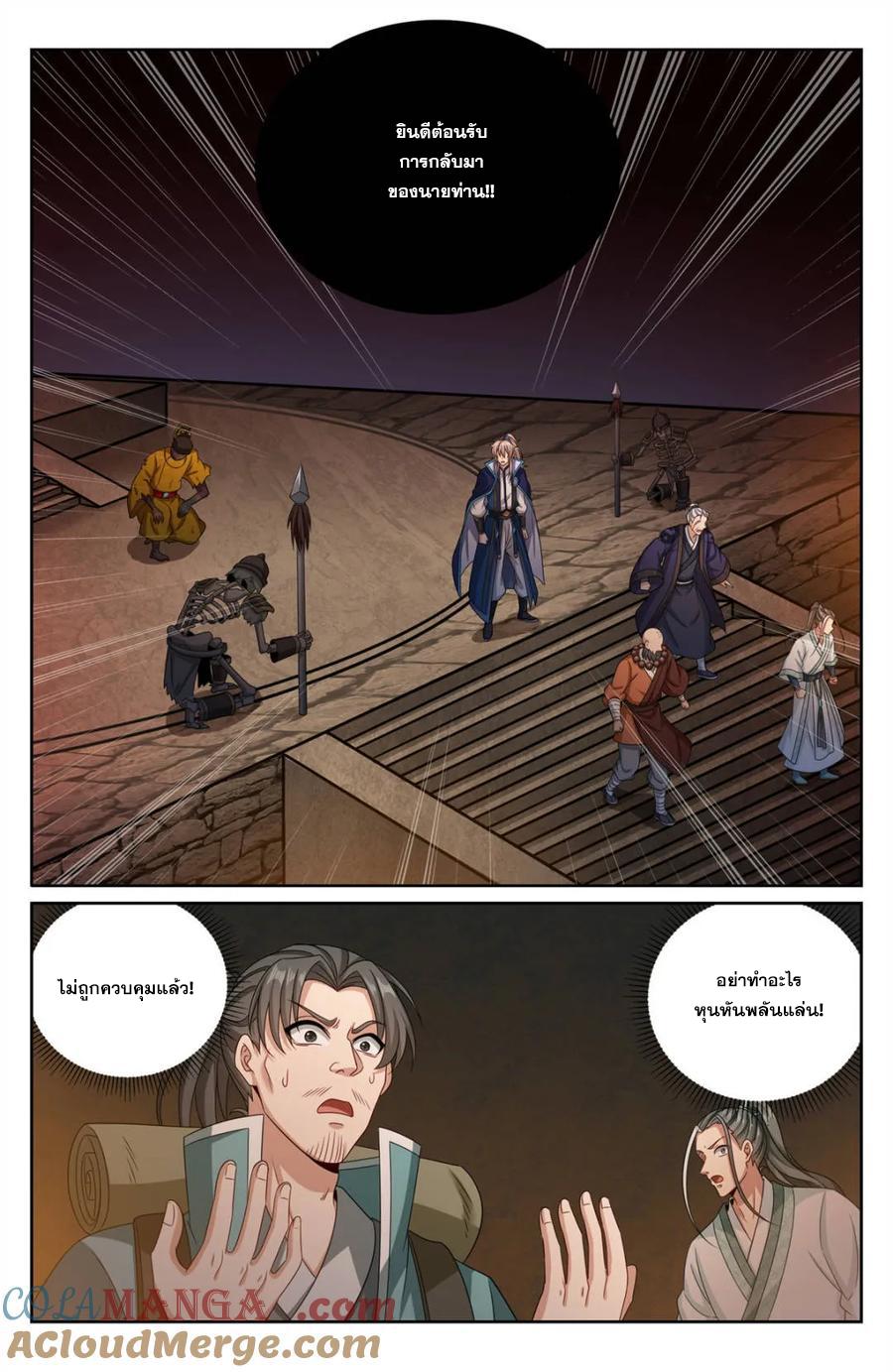 Manga-lc-com อ่านมังงะ อ่านการ์ตูน ออนไลน์ ฟรี Nightwatcher ตอนที่ 1 2 3 4 5 6 7 8 9 10 11 12 13 14 ฟรี ไม่มีโฆษณา Manga-lc - อ่าน มังงะ อ่าน การ์ตูน ออนไลน์ อ่านมังงะ ฟรี