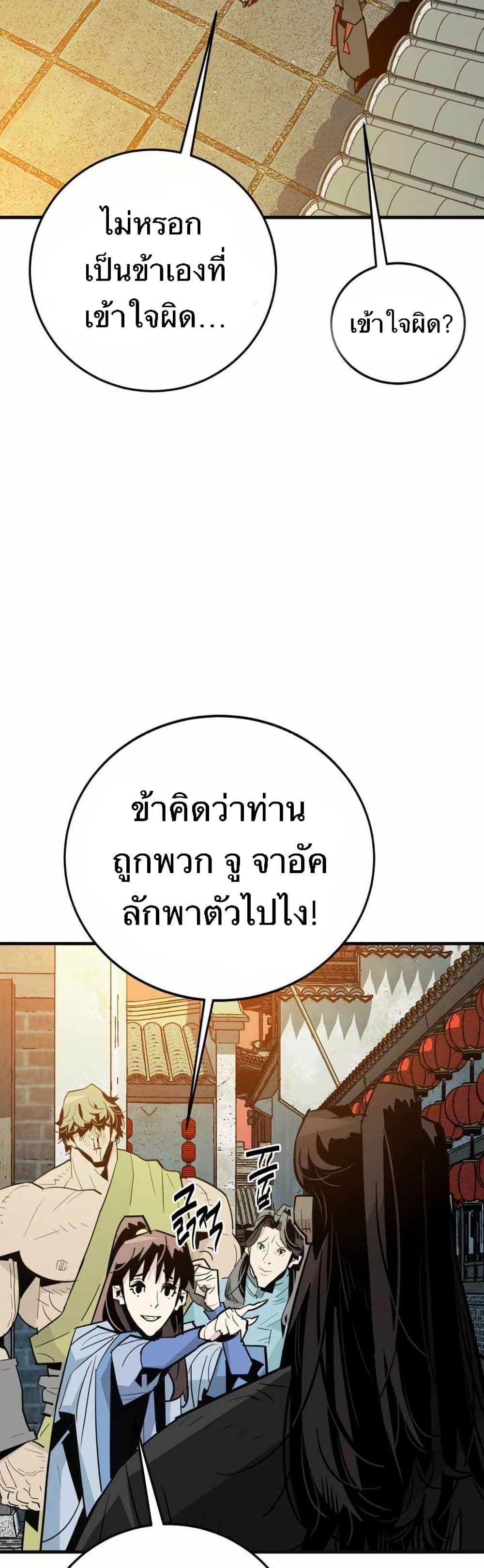 Manga-lc-com อ่านมังงะ อ่านการ์ตูน ออนไลน์ ฟรี Demon King ตอนที่ 1 2 3 4 5 6 7 8 9 10 11 12 13 14 ฟรี ไม่มีโฆษณา Manga-lc - อ่าน มังงะ อ่าน การ์ตูน ออนไลน์ อ่านมังงะ ฟรี
