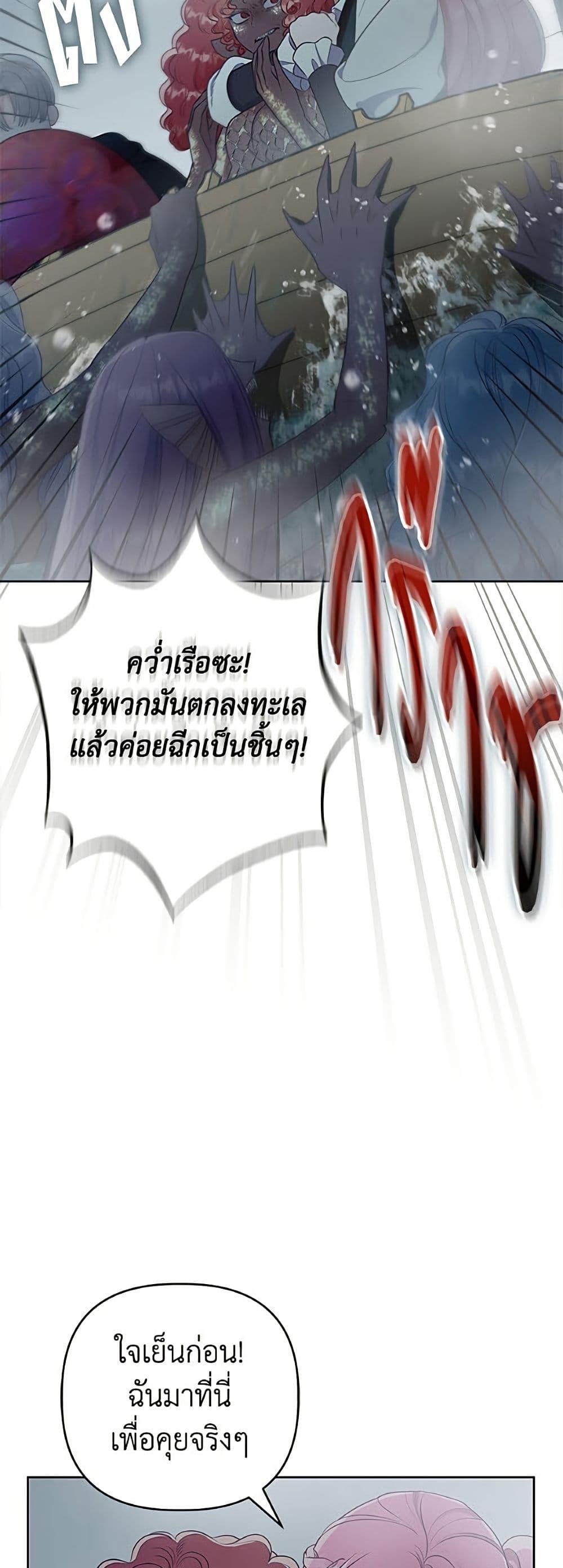 Manga-lc-com อ่านมังงะ อ่านการ์ตูน ออนไลน์ ฟรี A Transmigrator’s Privilege ตอนที่ 1 2 3 4 5 6 7 8 9 10 11 12 13 14 ฟรี ไม่มีโฆษณา Manga-lc - อ่าน มังงะ อ่าน การ์ตูน ออนไลน์ อ่านมังงะ ฟรี