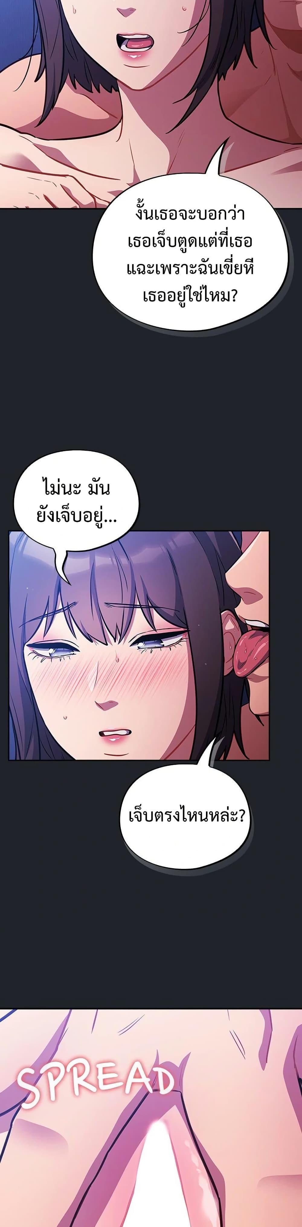 Doujin-Lc- อ่าน โดจิน มังฮวา เกาหลี ญี่ปุ่น จีน แปลไทย Idiot Virus ตอนที่ 1 2 3 4 5 6 7 8 9 10 11 12 13 14 ฟรี ไม่มีโฆษณา อ่าน โดจิน Manhwa เกาหลี ญี่ปุ่น จีน เรามีครบ คัดมาให้เน้นๆ โดจิน 18+ รับประกันความฟินโดย  Doujin Lc