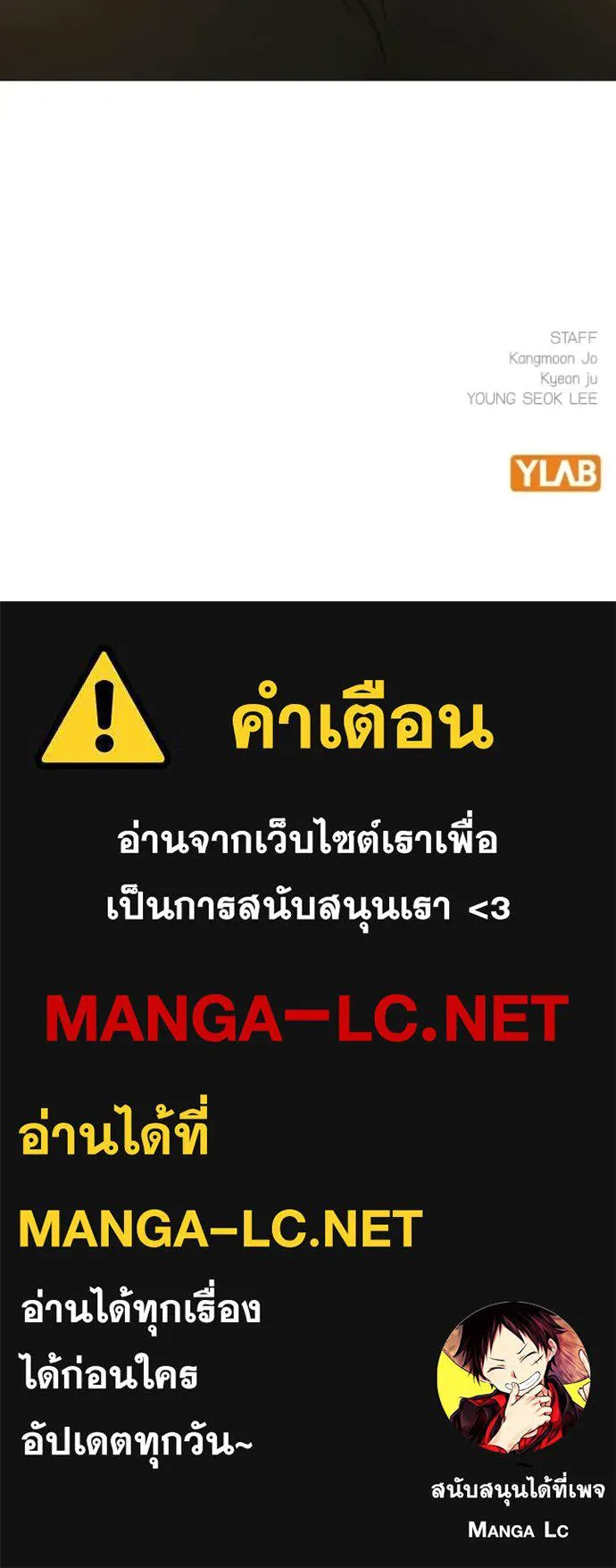 reality ตอนที่ 193 รูปที่ 196