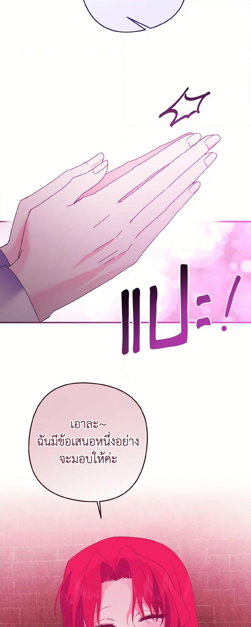 Manga-lc-com อ่านมังงะ อ่านการ์ตูน ออนไลน์ ฟรี I Tamed the Duke ตอนที่ 1 2 3 4 5 6 7 8 9 10 11 12 13 14 ฟรี ไม่มีโฆษณา Manga-lc - อ่าน มังงะ อ่าน การ์ตูน ออนไลน์ อ่านมังงะ ฟรี