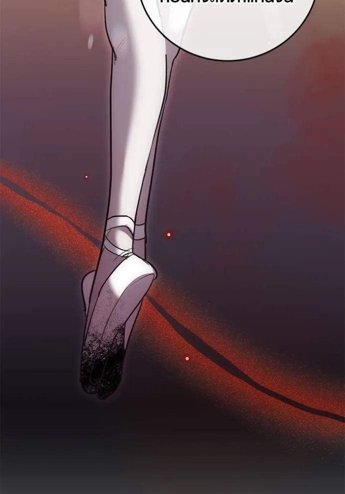 ออร่าดาราอัจฉริยะ ตอนที่ 38 รูปที่ 118