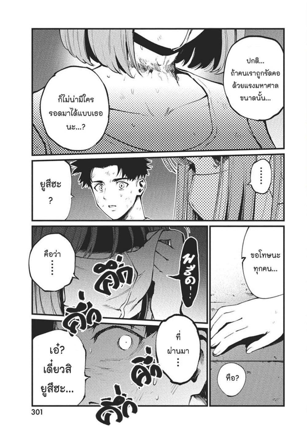 Manga-lc-com อ่านมังงะ อ่านการ์ตูน ออนไลน์ ฟรี Bokura no Natsu ga Saketeiku ตอนที่ 1 2 3 4 5 6 7 8 9 10 11 12 13 14 ฟรี ไม่มีโฆษณา Manga-lc - อ่าน มังงะ อ่าน การ์ตูน ออนไลน์ อ่านมังงะ ฟรี