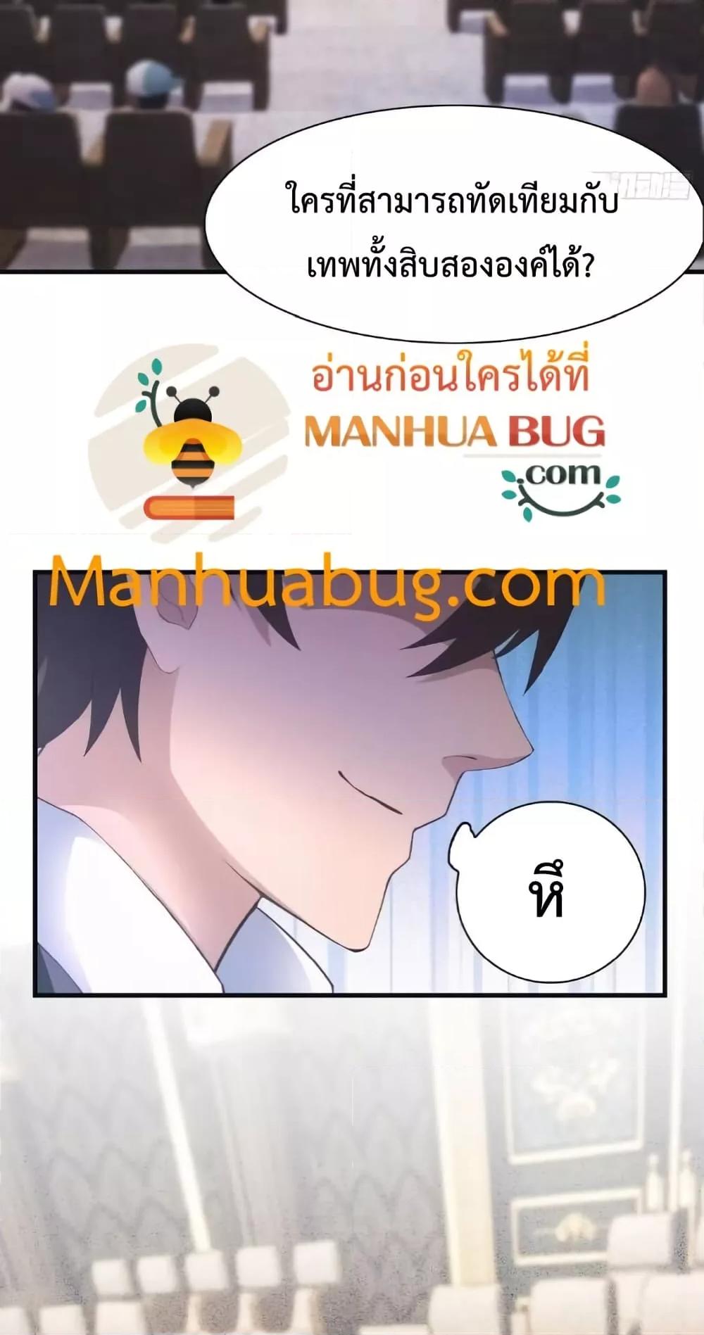 Manga-lc-com อ่านมังงะ อ่านการ์ตูน ออนไลน์ ฟรี MasterCultivat ตอนที่ 1 2 3 4 5 6 7 8 9 10 11 12 13 14 ฟรี ไม่มีโฆษณา Manga-lc - อ่าน มังงะ อ่าน การ์ตูน ออนไลน์ อ่านมังงะ ฟรี