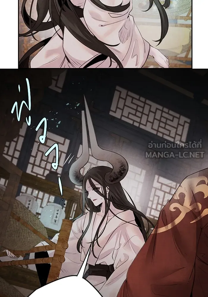 อาซา ตอนที่ 27 การสืบทอดตำแหน่ง รูปที่ 6