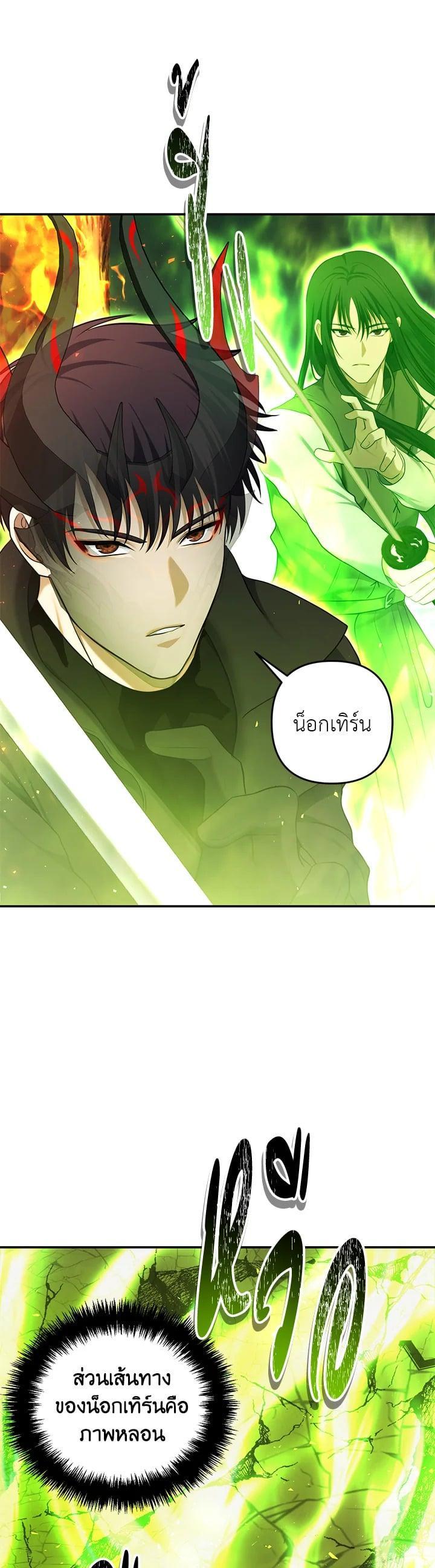 Manga-lc-com อ่านมังงะ อ่านการ์ตูน ออนไลน์ ฟรี Second Life Ranker ตอนที่ 1 2 3 4 5 6 7 8 9 10 11 12 13 14 ฟรี ไม่มีโฆษณา Manga-lc - อ่าน มังงะ อ่าน การ์ตูน ออนไลน์ อ่านมังงะ ฟรี