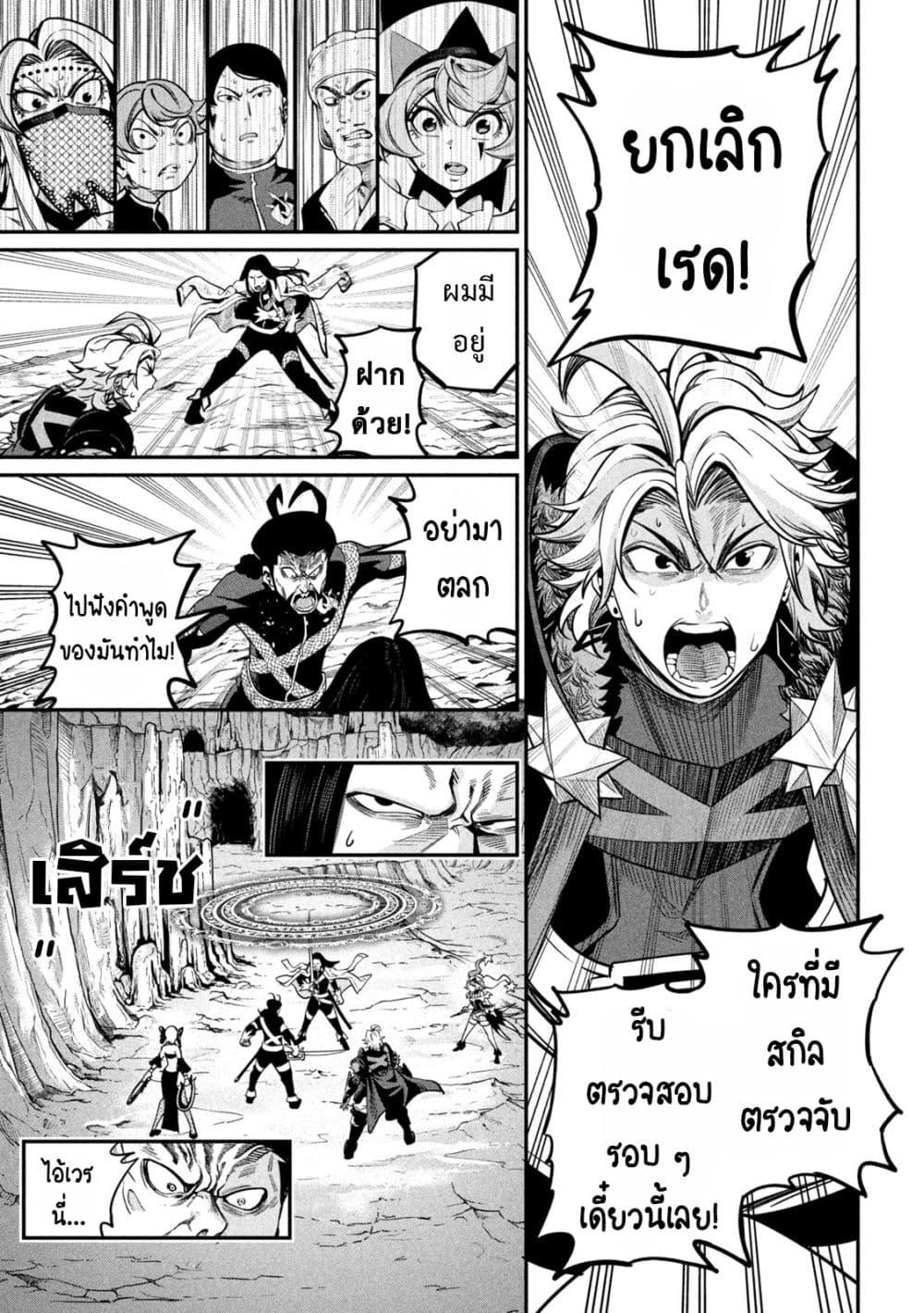 Manga-lc-com อ่านมังงะ อ่านการ์ตูน ออนไลน์ ฟรี Tsuihou Sareta Tenshou Juu Kishi wa game Chishiki de Musou Suru ตอนที่ 1 2 3 4 5 6 7 8 9 10 11 12 13 14 ฟรี ไม่มีโฆษณา Manga-lc - อ่าน มังงะ อ่าน การ์ตูน ออนไลน์ อ่านมังงะ ฟรี