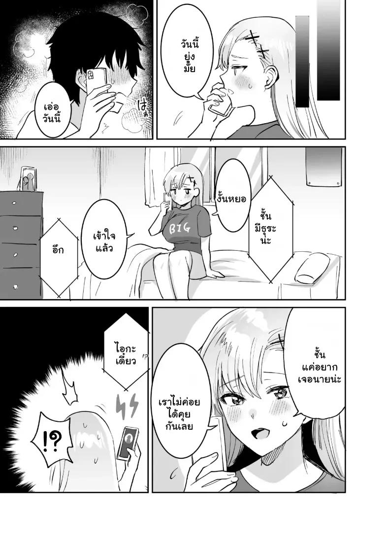 Doujin-Lc- อ่าน โดจิน มังฮวา เกาหลี ญี่ปุ่น จีน แปลไทย โดนเพื่อนสนิทแย่งซีนลากแฟนสาวไปจัดหนักคาเตียง ตอนที่ 1 2 3 4 5 6 7 8 9 10 11 12 13 14 ฟรี ไม่มีโฆษณา อ่าน โดจิน Manhwa เกาหลี ญี่ปุ่น จีน เรามีครบ คัดมาให้เน้นๆ โดจิน 18+ รับประกันความฟินโดย  Doujin Lc