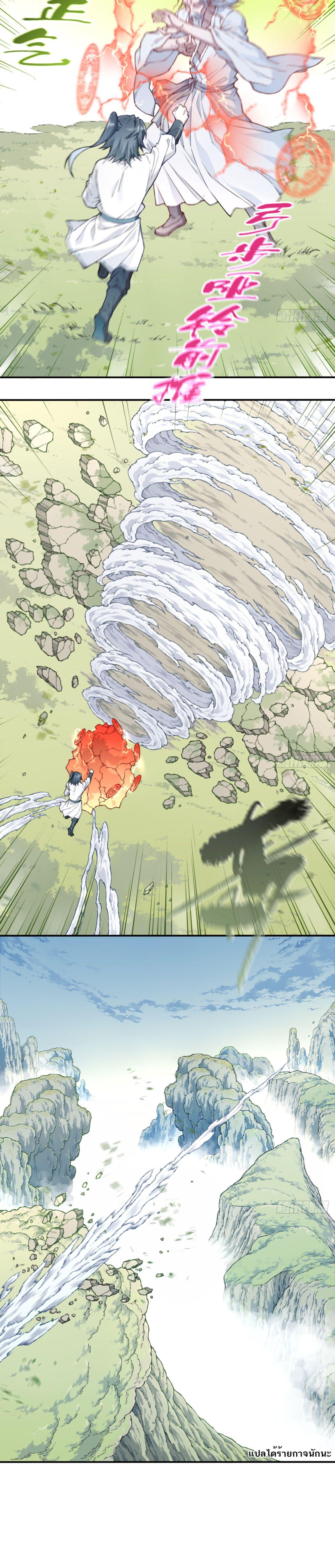 Manga-lc-com อ่านมังงะ อ่านการ์ตูน ออนไลน์ ฟรี I Use My Muscles to Dominate the World of Cultivating Immortals ตอนที่ 1 2 3 4 5 6 7 8 9 10 11 12 13 14 ฟรี ไม่มีโฆษณา Manga-lc - อ่าน มังงะ อ่าน การ์ตูน ออนไลน์ อ่านมังงะ ฟรี