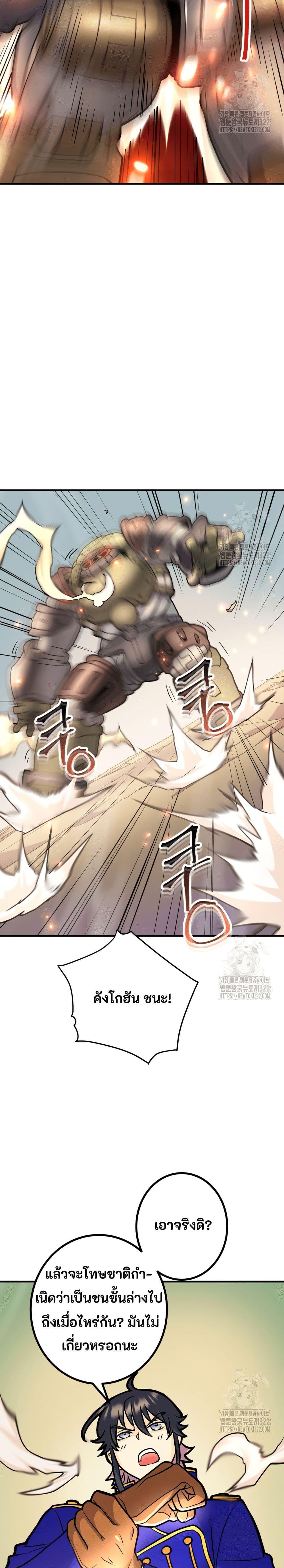 Manga-lc-com อ่านมังงะ อ่านการ์ตูน ออนไลน์ ฟรี Gigantic Rider in 1RM ตอนที่ 1 2 3 4 5 6 7 8 9 10 11 12 13 14 ฟรี ไม่มีโฆษณา Manga-lc - อ่าน มังงะ อ่าน การ์ตูน ออนไลน์ อ่านมังงะ ฟรี