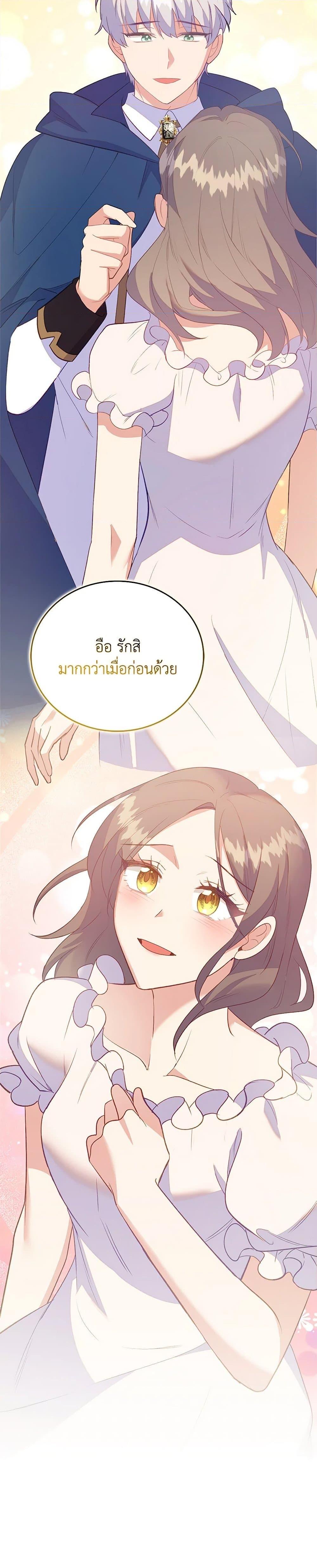 Manga-lc-com อ่านมังงะ อ่านการ์ตูน ออนไลน์ ฟรี Only Realized After Losing You ตอนที่ 1 2 3 4 5 6 7 8 9 10 11 12 13 14 ฟรี ไม่มีโฆษณา Manga-lc - อ่าน มังงะ อ่าน การ์ตูน ออนไลน์ อ่านมังงะ ฟรี