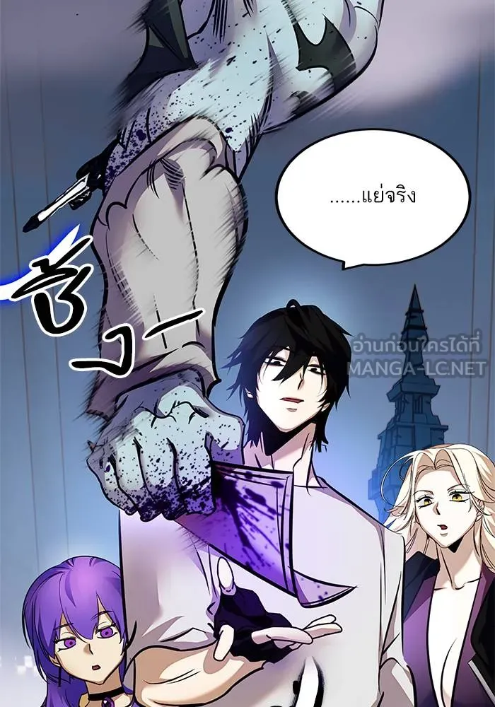 Return to Player ตอนที่ 160 รูปที่ 54