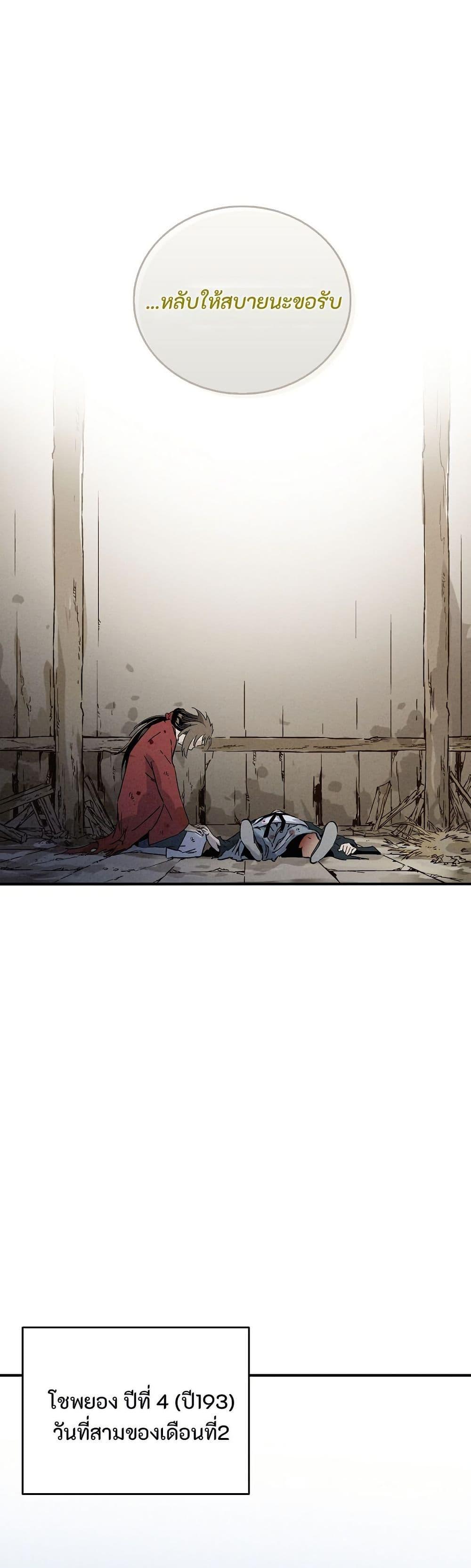 Manga-lc-com อ่านมังงะ อ่านการ์ตูน ออนไลน์ ฟรี I Reincarnated as a Legendary Surgeon ตอนที่ 1 2 3 4 5 6 7 8 9 10 11 12 13 14 ฟรี ไม่มีโฆษณา Manga-lc - อ่าน มังงะ อ่าน การ์ตูน ออนไลน์ อ่านมังงะ ฟรี