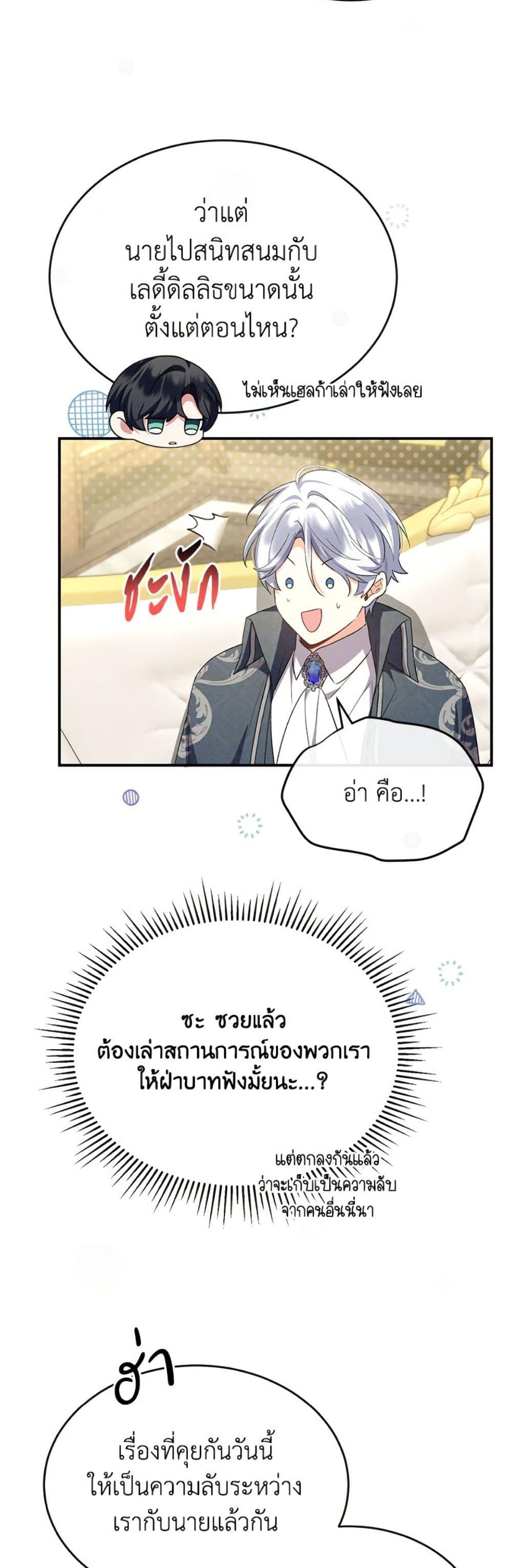 Manga-lc-com อ่านมังงะ อ่านการ์ตูน ออนไลน์ ฟรี The Real Daughter Is Back ตอนที่ 1 2 3 4 5 6 7 8 9 10 11 12 13 14 ฟรี ไม่มีโฆษณา Manga-lc - อ่าน มังงะ อ่าน การ์ตูน ออนไลน์ อ่านมังงะ ฟรี