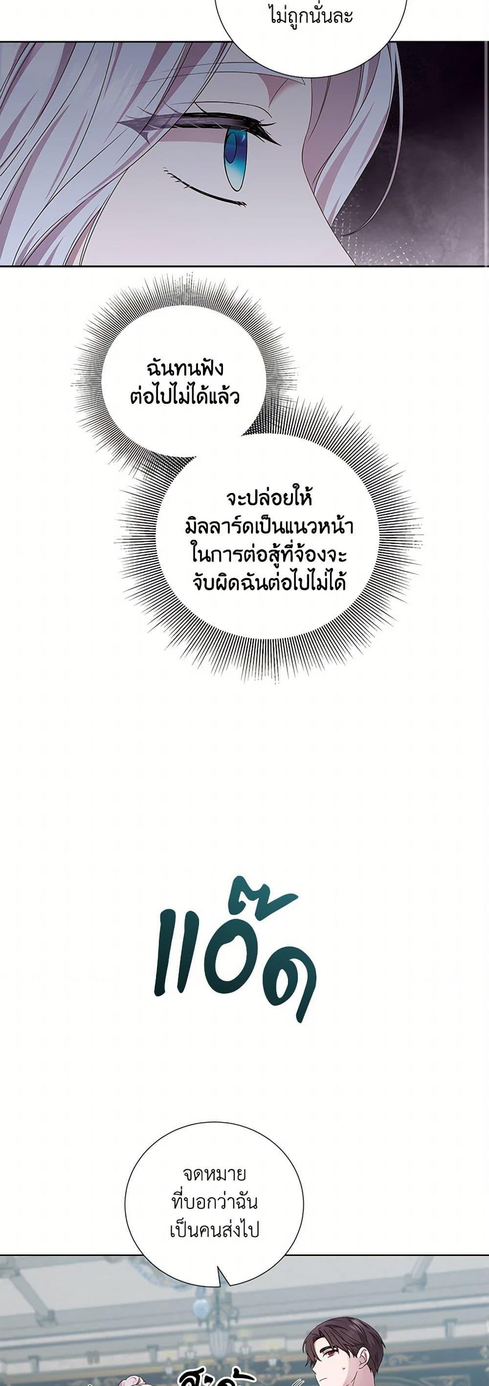 Manga-lc-com อ่านมังงะ อ่านการ์ตูน ออนไลน์ ฟรี To My Beloved Foe ตอนที่ 1 2 3 4 5 6 7 8 9 10 11 12 13 14 ฟรี ไม่มีโฆษณา Manga-lc - อ่าน มังงะ อ่าน การ์ตูน ออนไลน์ อ่านมังงะ ฟรี