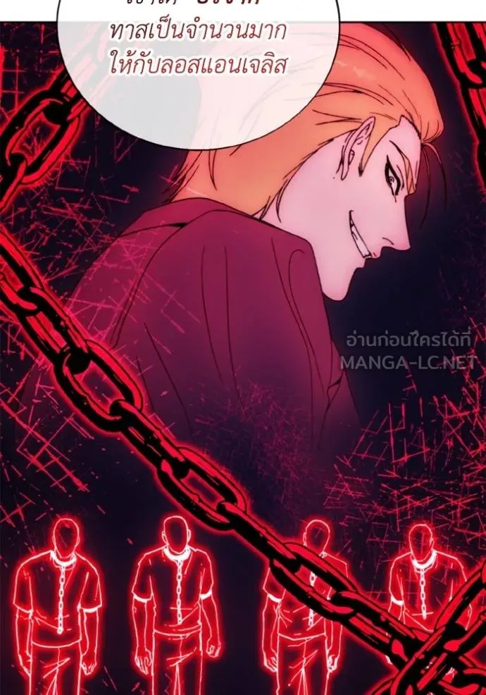 ศึกชิงบัลลังก์เทพเจ้ ตอนที่ 171 รูปที่ 55