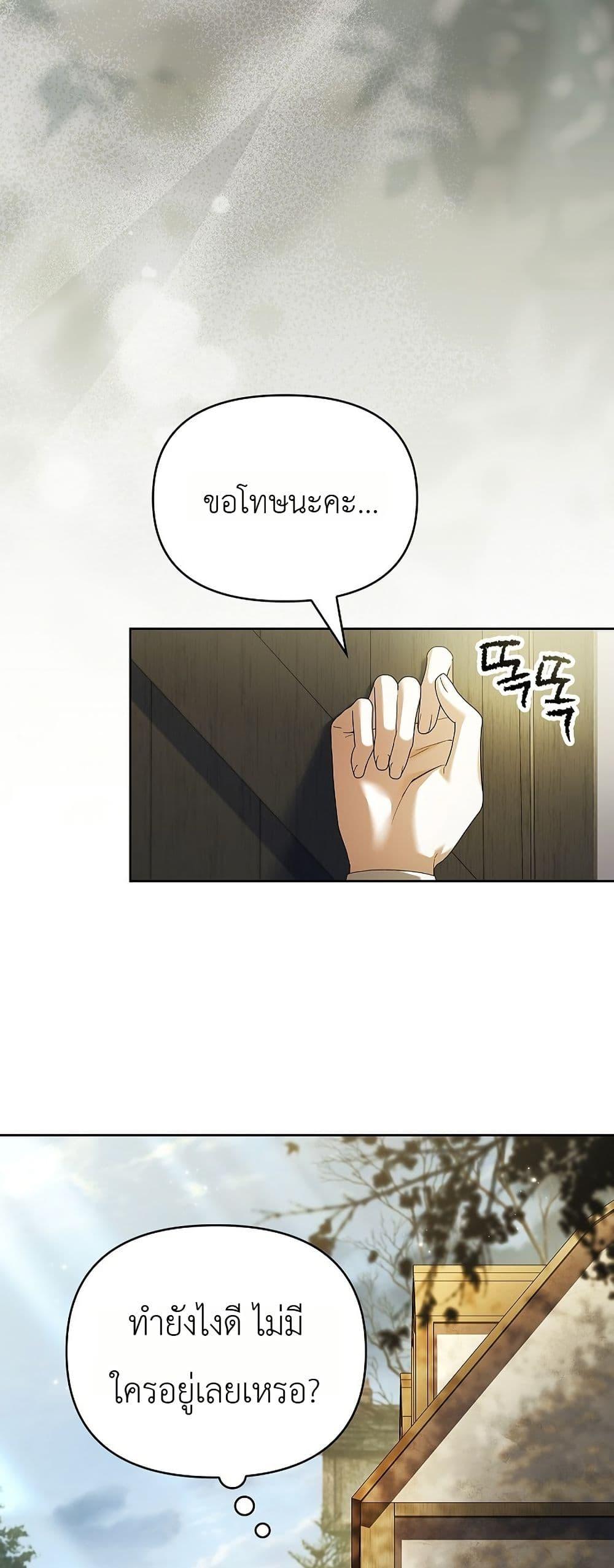 Manga-lc-com อ่านมังงะ อ่านการ์ตูน ออนไลน์ ฟรี About Perfect Revenge ตอนที่ 1 2 3 4 5 6 7 8 9 10 11 12 13 14 ฟรี ไม่มีโฆษณา Manga-lc - อ่าน มังงะ อ่าน การ์ตูน ออนไลน์ อ่านมังงะ ฟรี