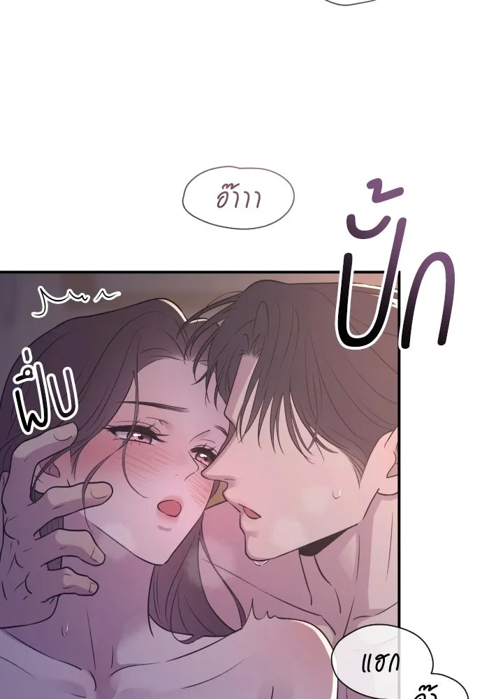 รักไร้ราคา ตอนที่ 21 รูปที่ 49