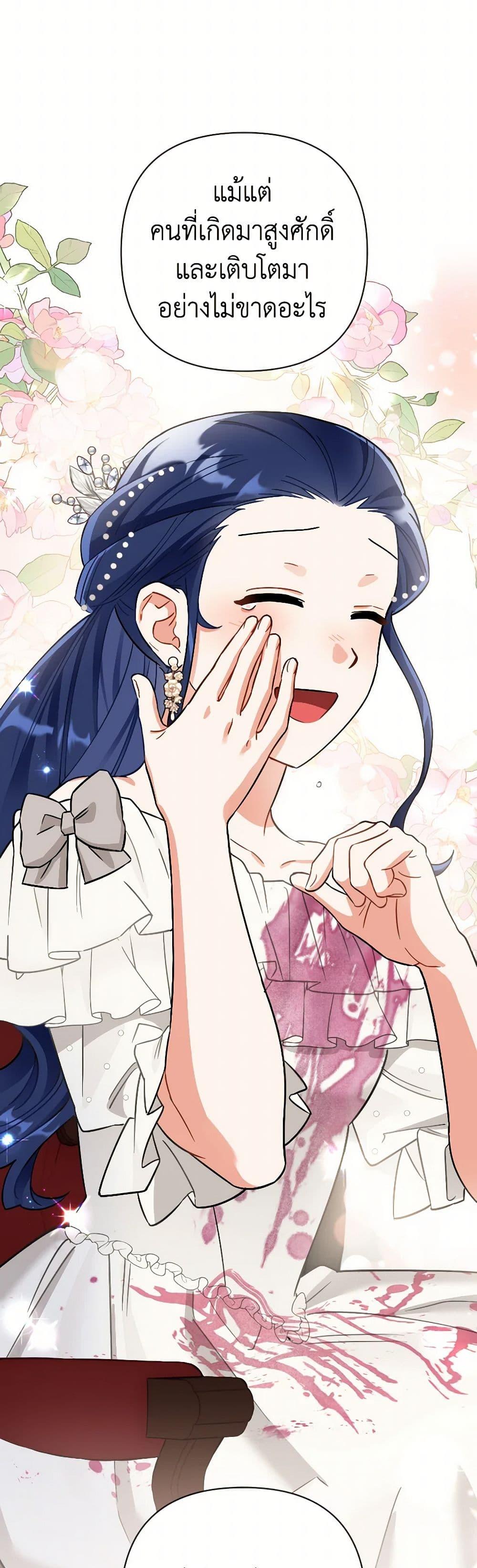 Manga-lc-com อ่านมังงะ อ่านการ์ตูน ออนไลน์ ฟรี Prince, Why Are You Nice to Me ตอนที่ 1 2 3 4 5 6 7 8 9 10 11 12 13 14 ฟรี ไม่มีโฆษณา Manga-lc - อ่าน มังงะ อ่าน การ์ตูน ออนไลน์ อ่านมังงะ ฟรี