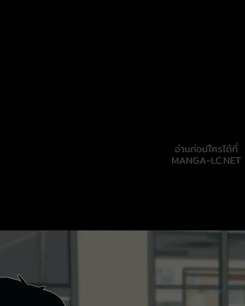 บอกมาค่าตัวเท่าไหร่ ตอนที่ 23 รูปที่ 42